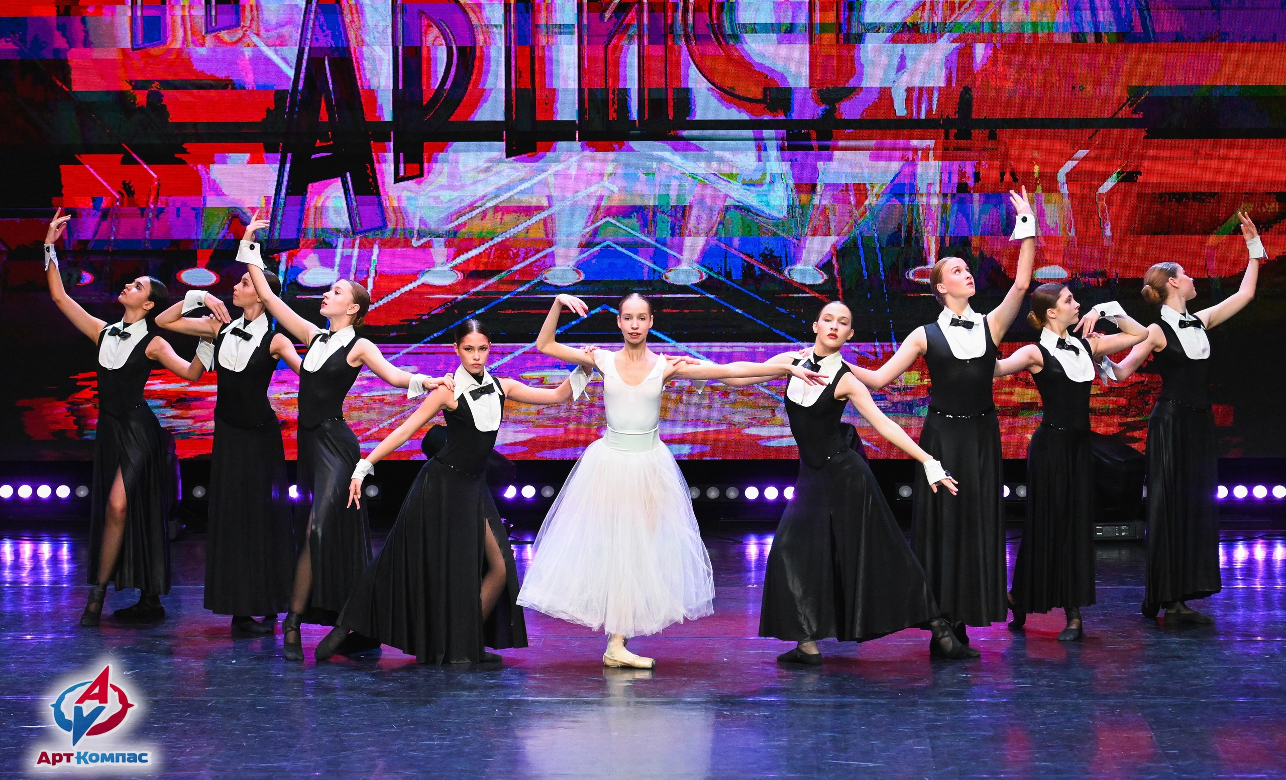 08.12.2025 Всероссийский конкурс хореографического искусства «Призвание Артист» г. Светлогорск. Медиастудия Фото Концепт