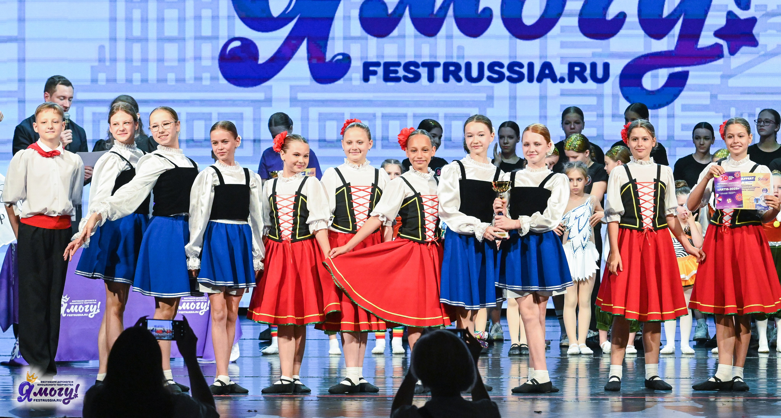 13.06.2025 «Я МОГУ!» XX Международный фестиваль-конкурс «Союз Добра» г. Минск. Медиастудия Фото Концепт