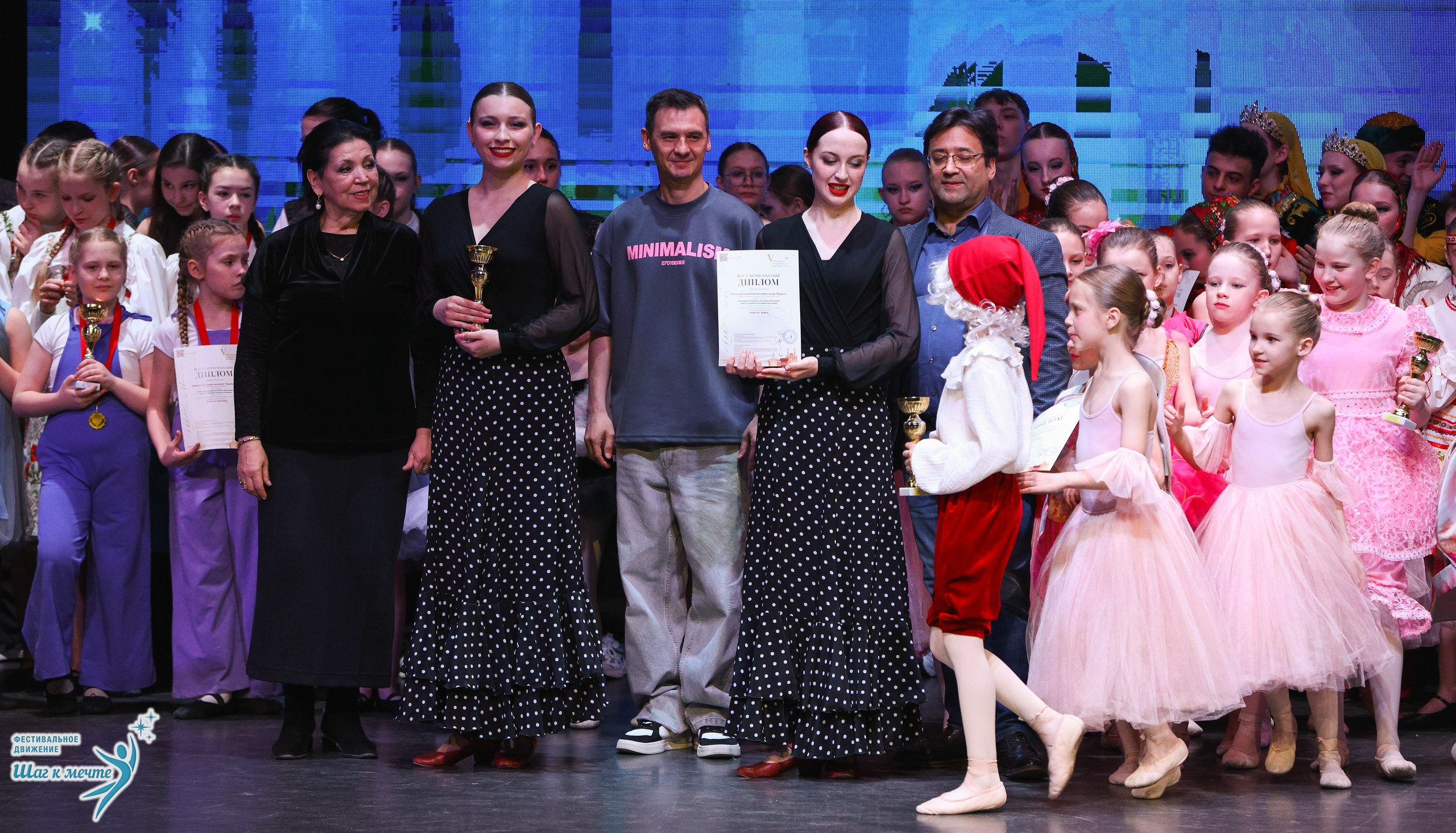 04.04.2026 Фестивальное движение «Шаг к мечте» г. Казань. Медиастудия Фото Концепт