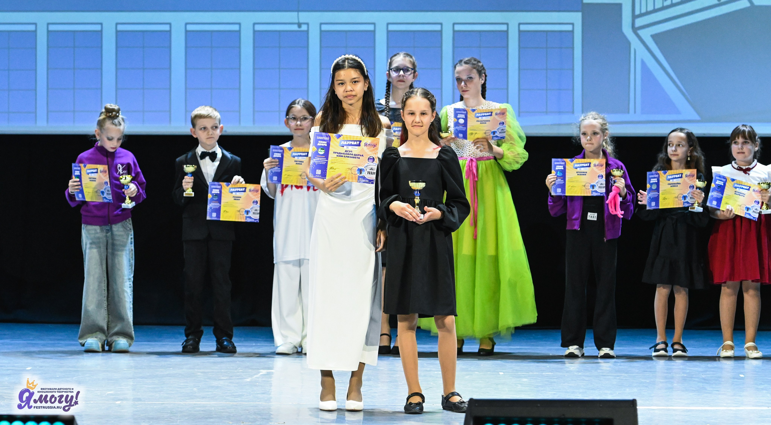 14.06.2025 «Я МОГУ!» XX Международный фестиваль-конкурс «Союз Добра» г. Минск. Медиастудия Фото Концепт