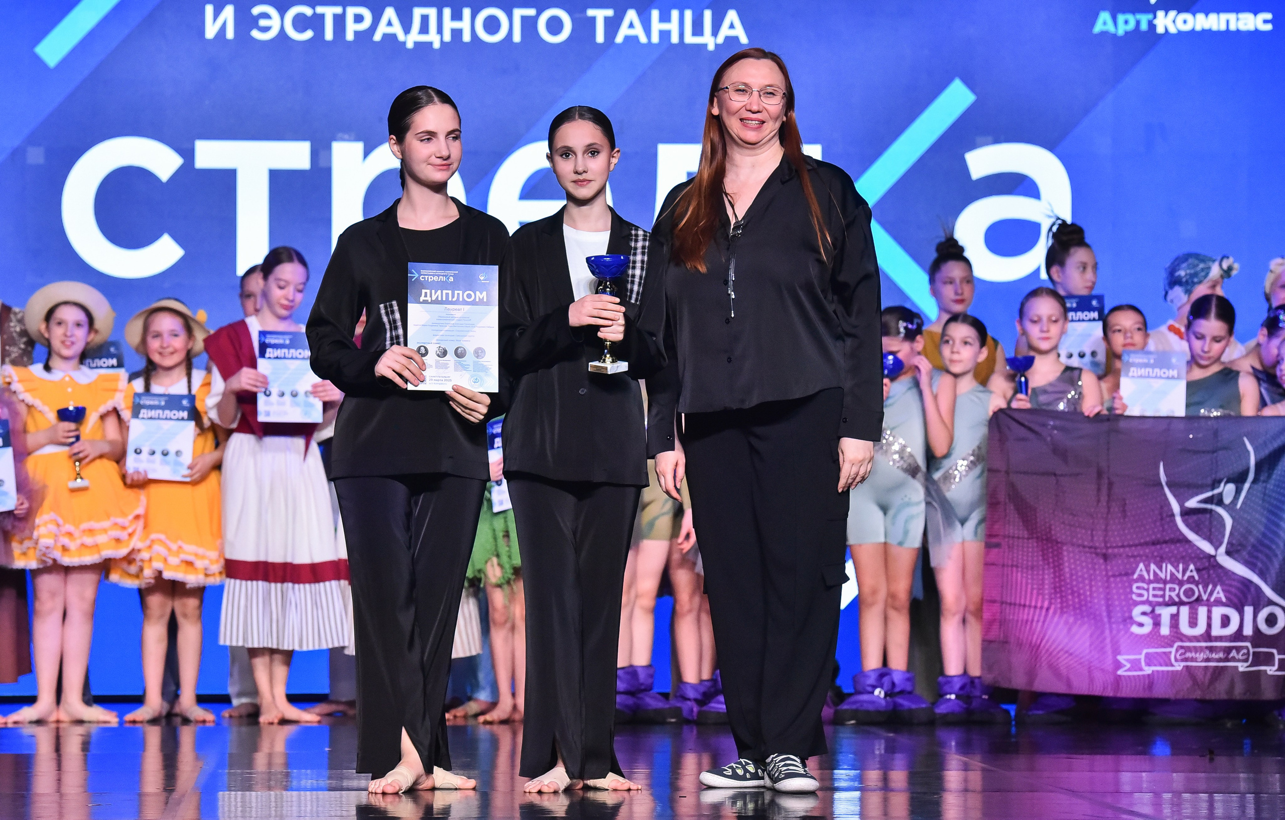 29.03.2025 «АртКомпас» Всероссийский фестиваль хореографии «Стрелка» г. СПБ. Медиастудия Фото Концепт