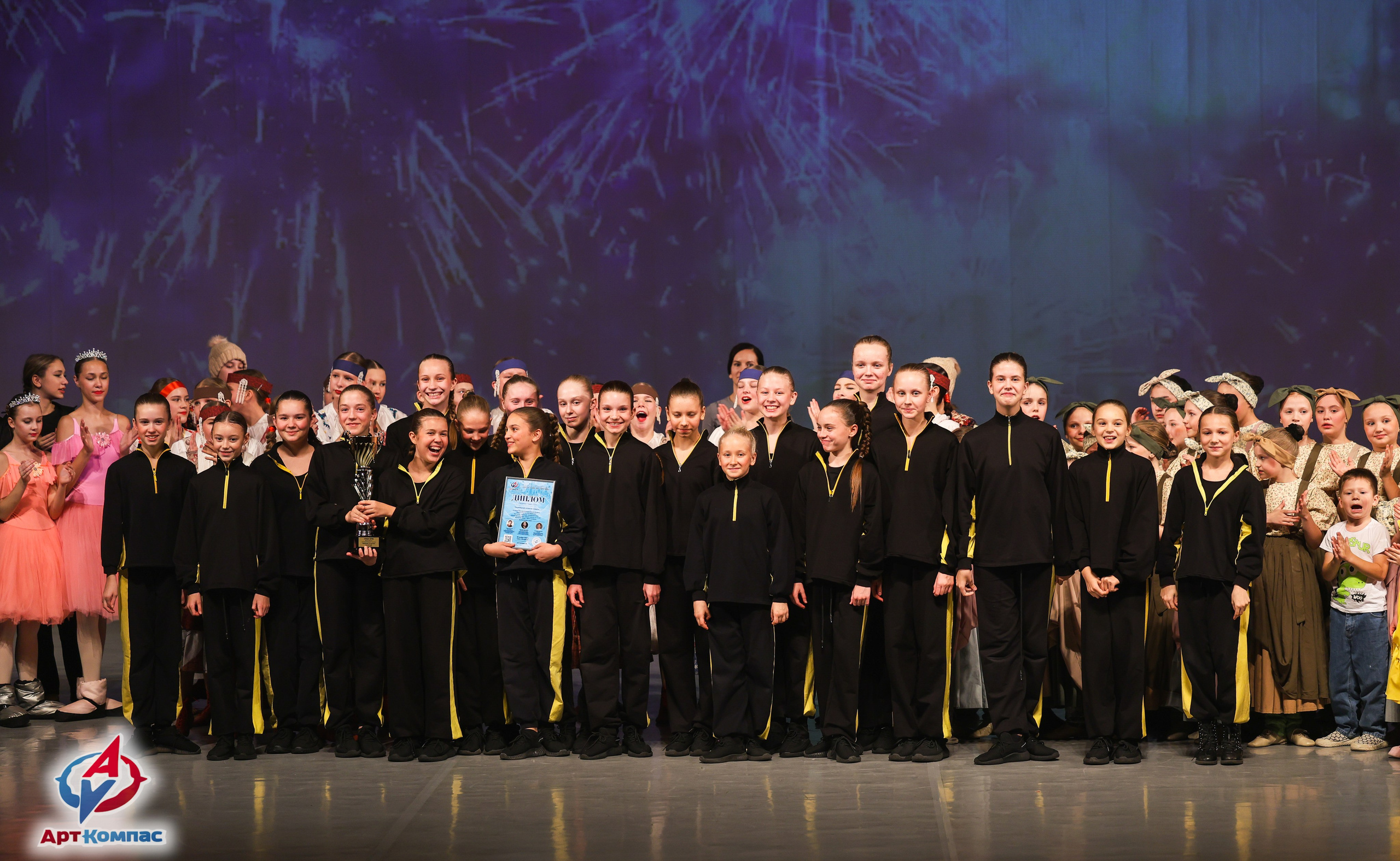 30.11.2025 «Арт-Компас» Всероссийский фестиваль-конкурс «Невские встречи» г. Санкт-Петербург. Медиастудия Фото Концепт