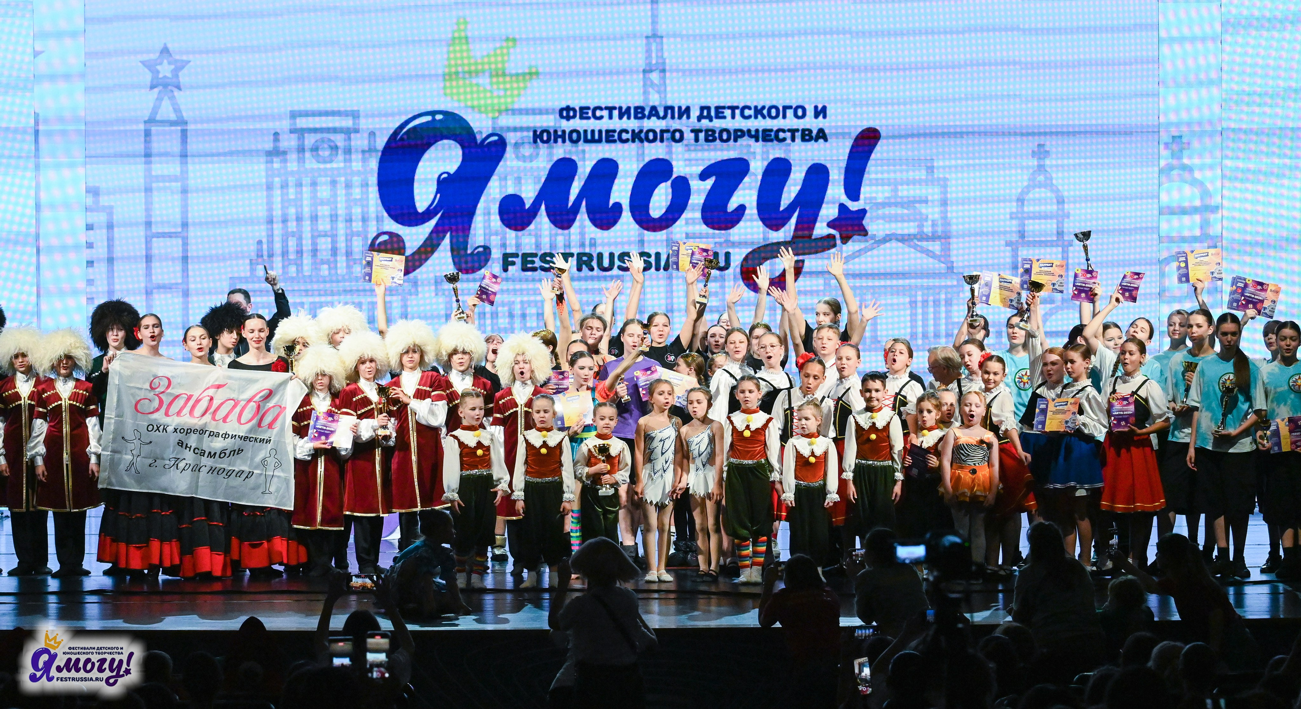 13.06.2025 «Я МОГУ!» XX Международный фестиваль-конкурс «Союз Добра» г. Минск. Медиастудия Фото Концепт