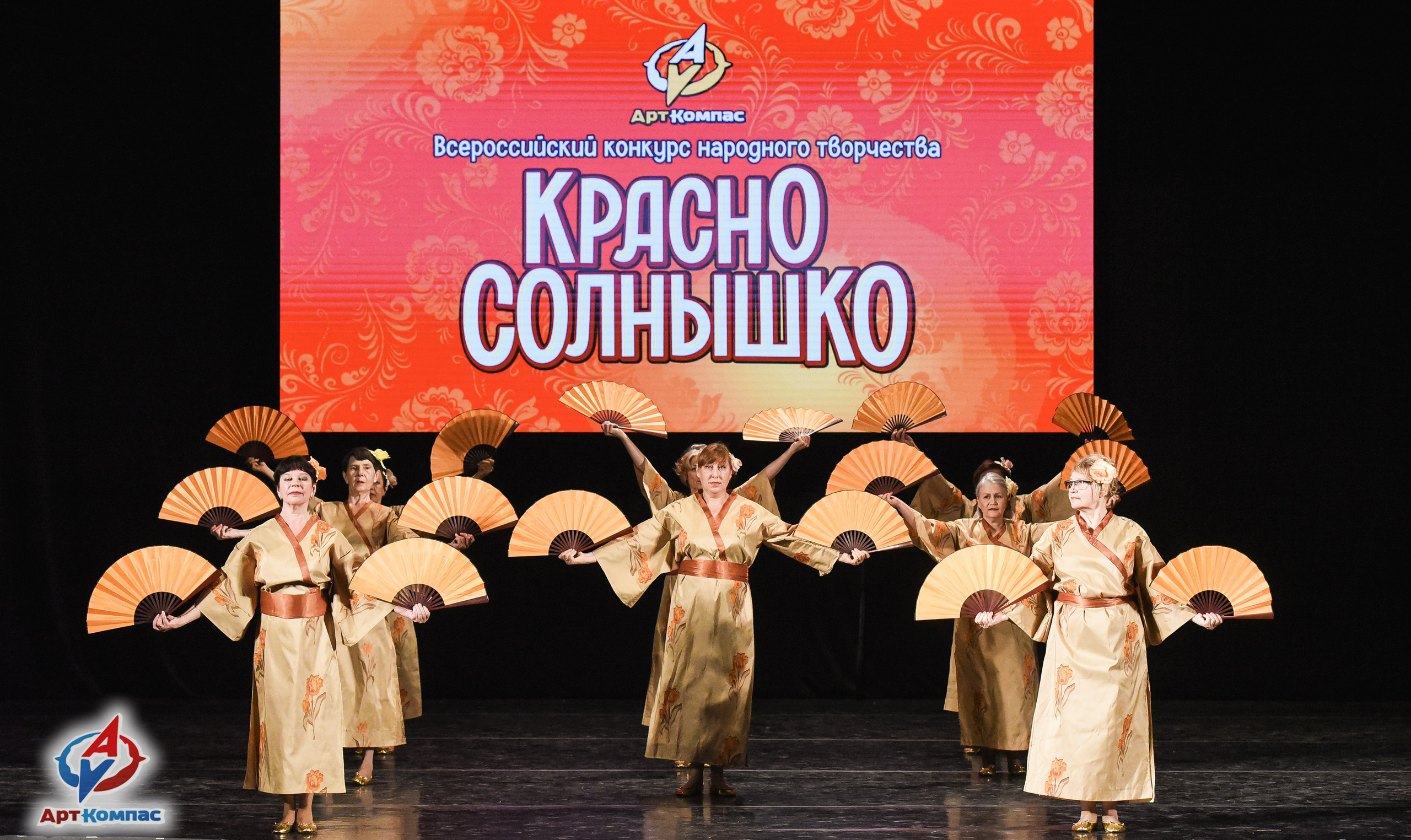 16.05.2026 Всероссийский конкурс народного творчества «Красно Солнышко» г. Нижний Новгород. Медиастудия Фото Концепт