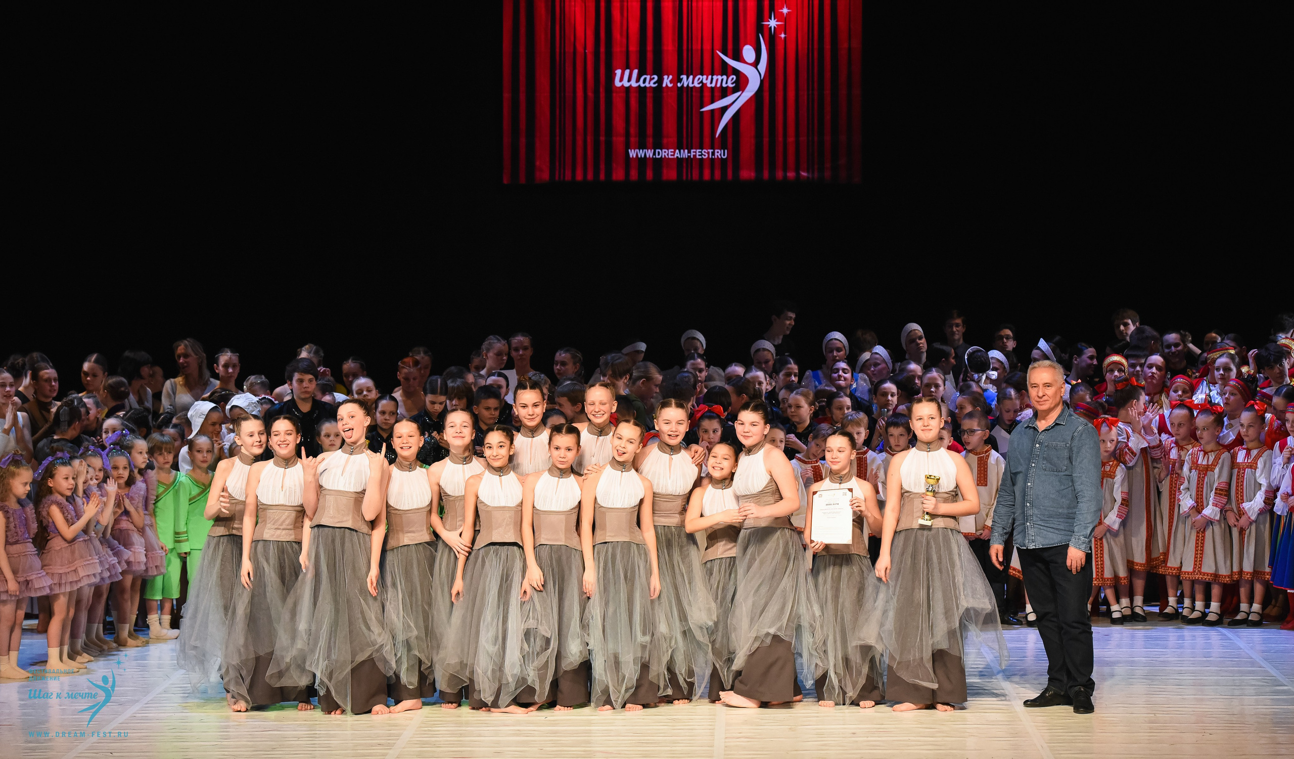 28.02.2026 Фестивальное движение «Шаг к мечте» г. Москва. Медиастудия Фото Концепт