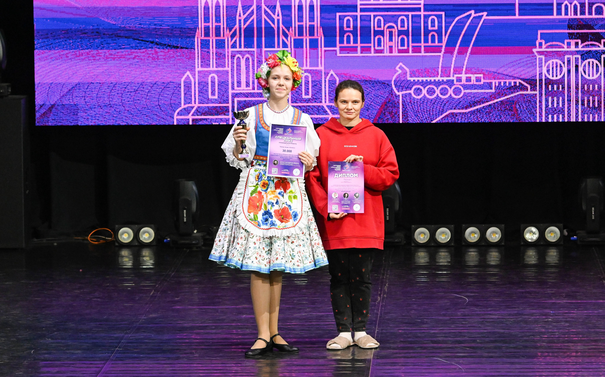 24.11.2024 Фестиваль хореографического искусства «АРТ-КОМПАС. Поволжье» г. Самара. Медиастудия Фото Концепт