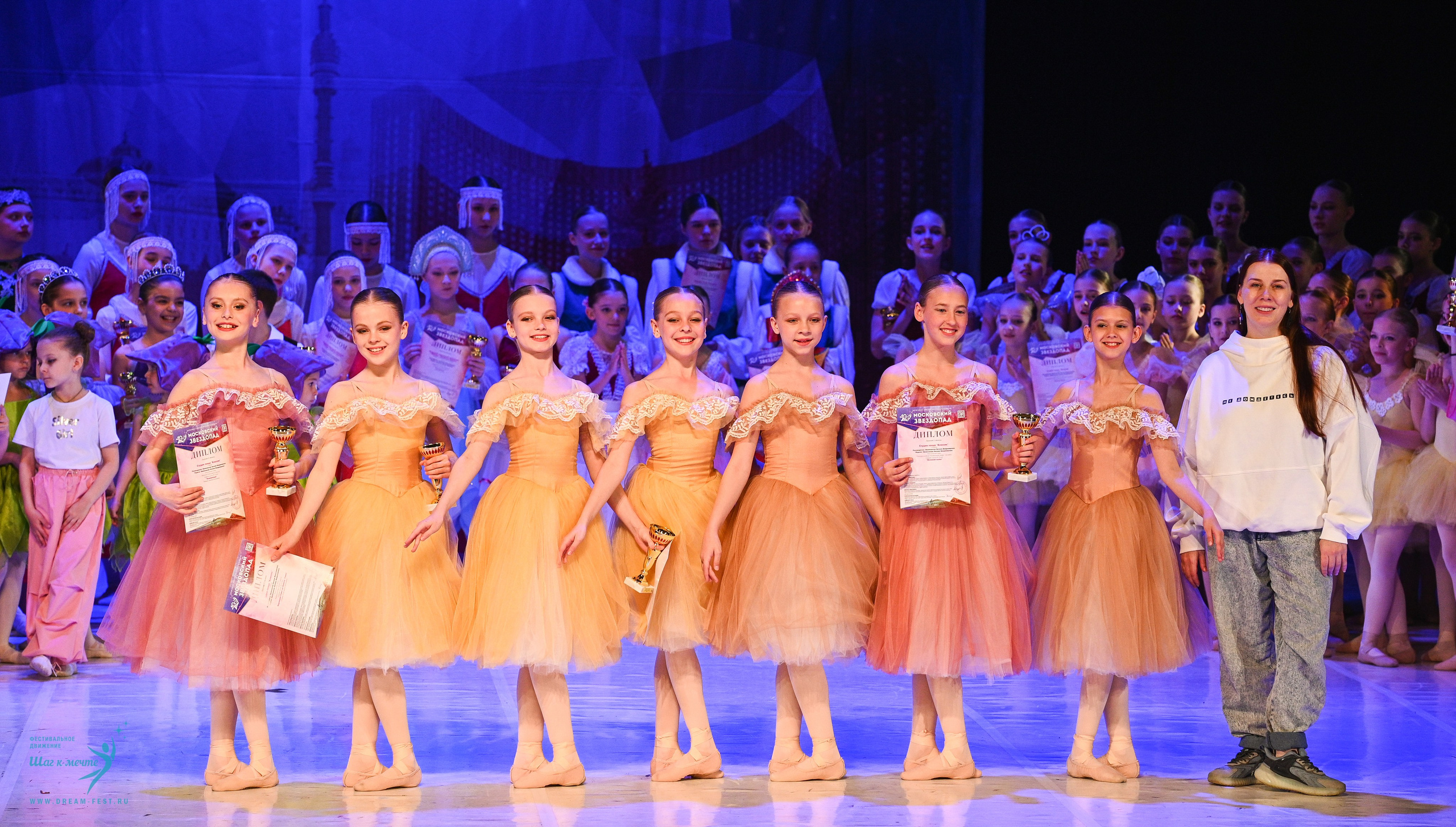 17.05.2025 «Московский Звездопад» Фестивальное движение «Шаг к мечте» г. Москва. Медиастудия Фото Концепт