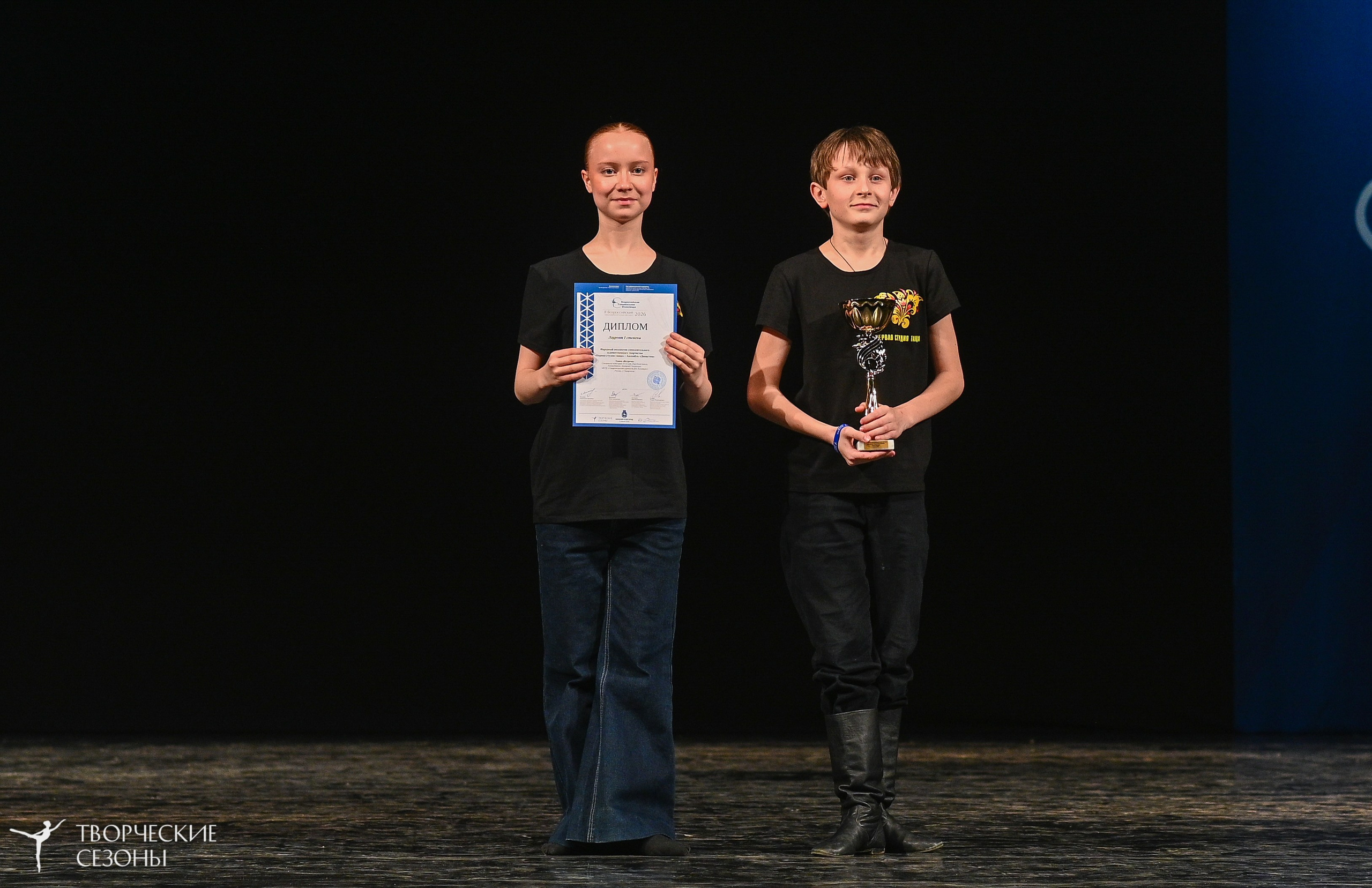 02.04.2026 II Конкурс-фестиваль «Всероссийская Танцевальная Олимпиада. Нижний Новгород». Медиастудия Фото Концепт