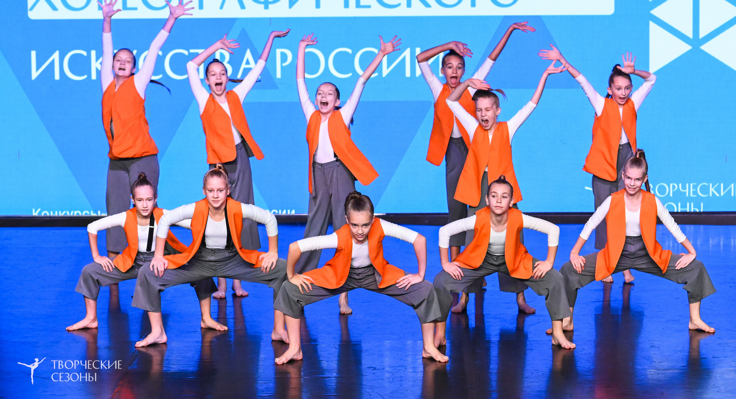 03.11.2025 VI форум-конкурс «Единый кубок хореографического искусства России» г. Санкт-Петербург. Медиастудия Фото Концепт