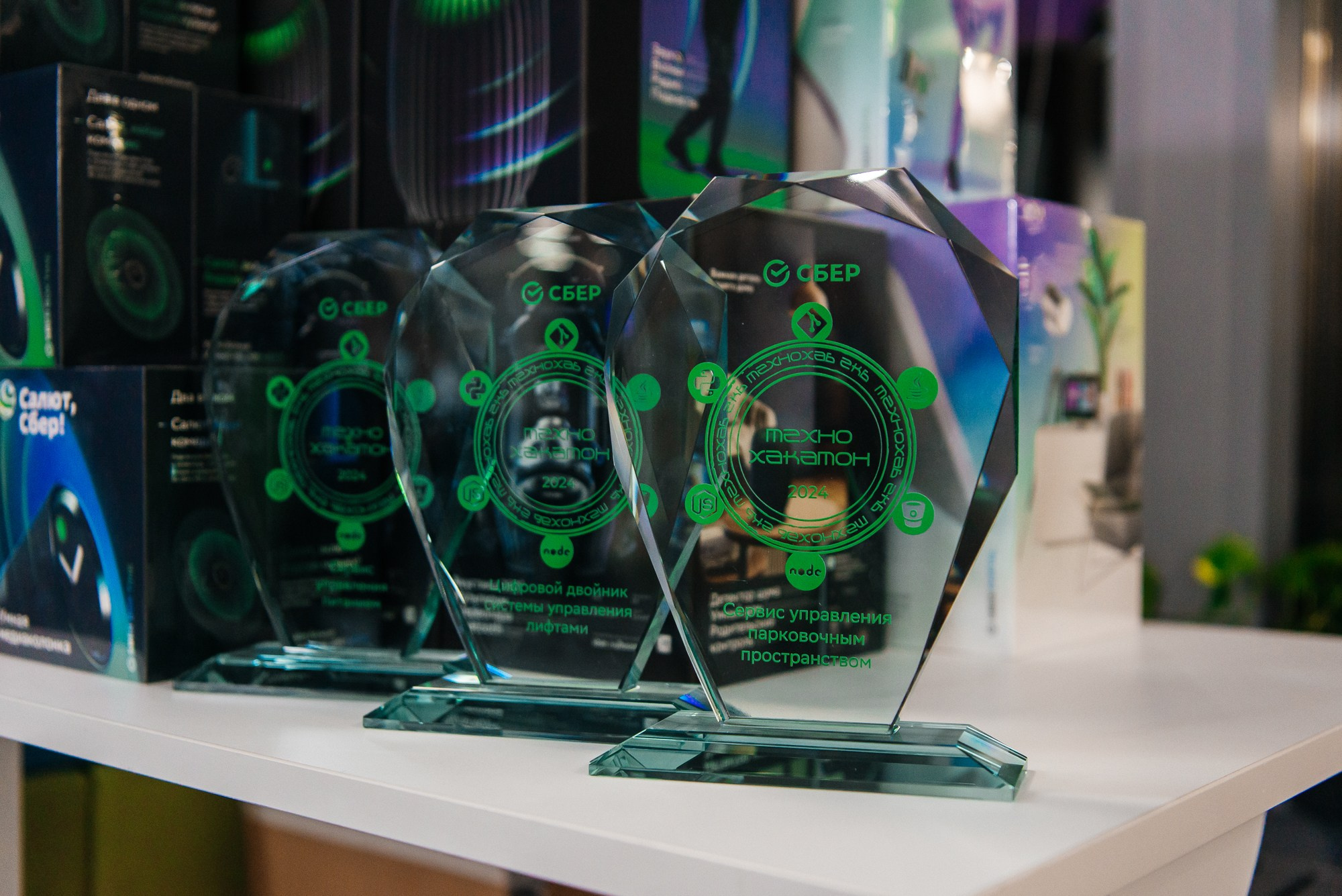 Сбер. Технохабу 2 года!. Профессиональный фотограф в Екатеринбурге Ирина Смирнова