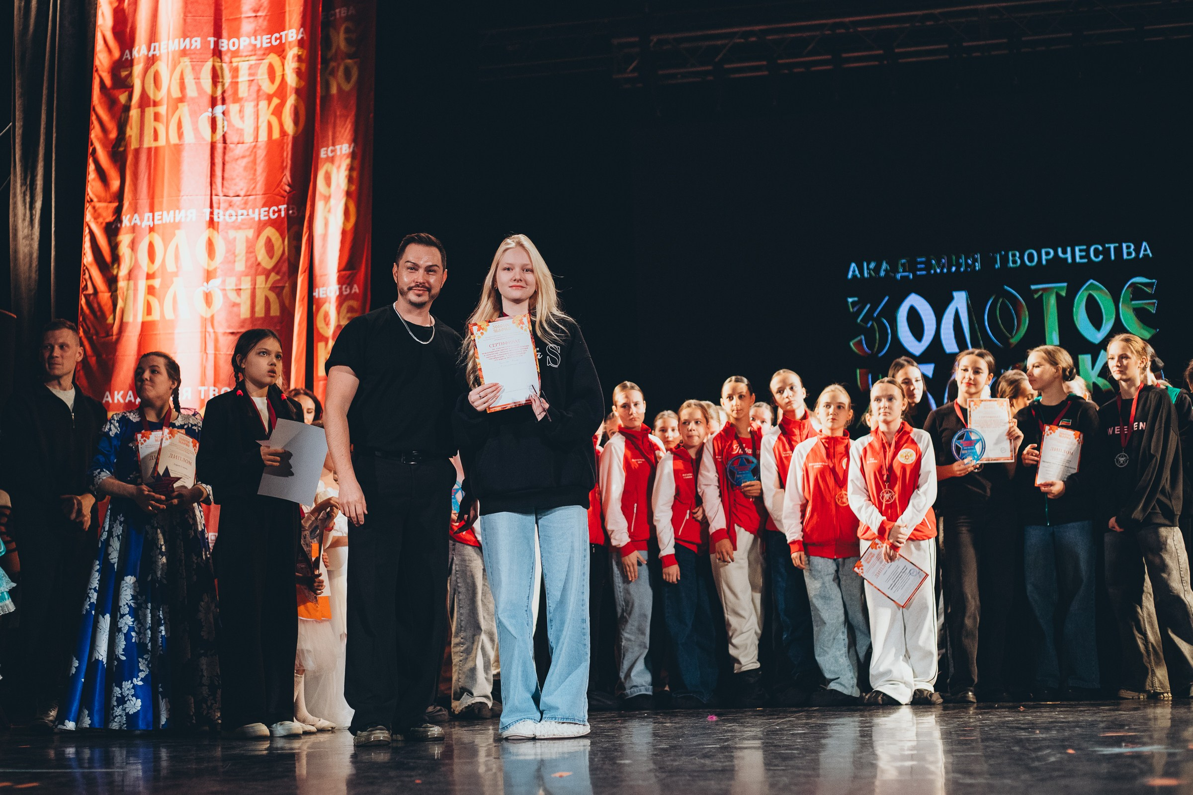 9 ноября, г. Екатеринбург. Золотое яблочко