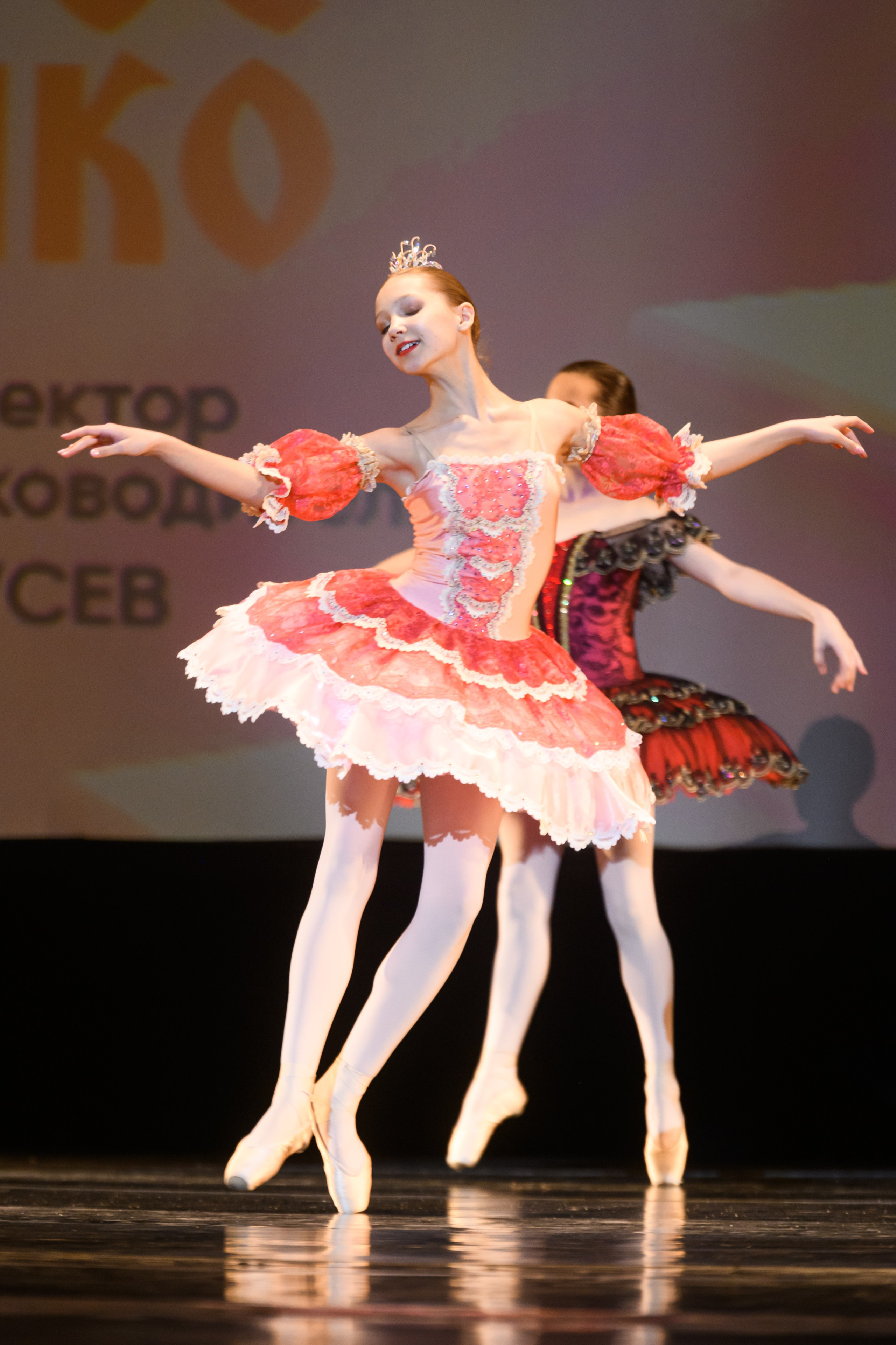 23 апреля, часть 1, БКЗ Октябрьский, г. Санкт-Петербург. Золотое яблочко