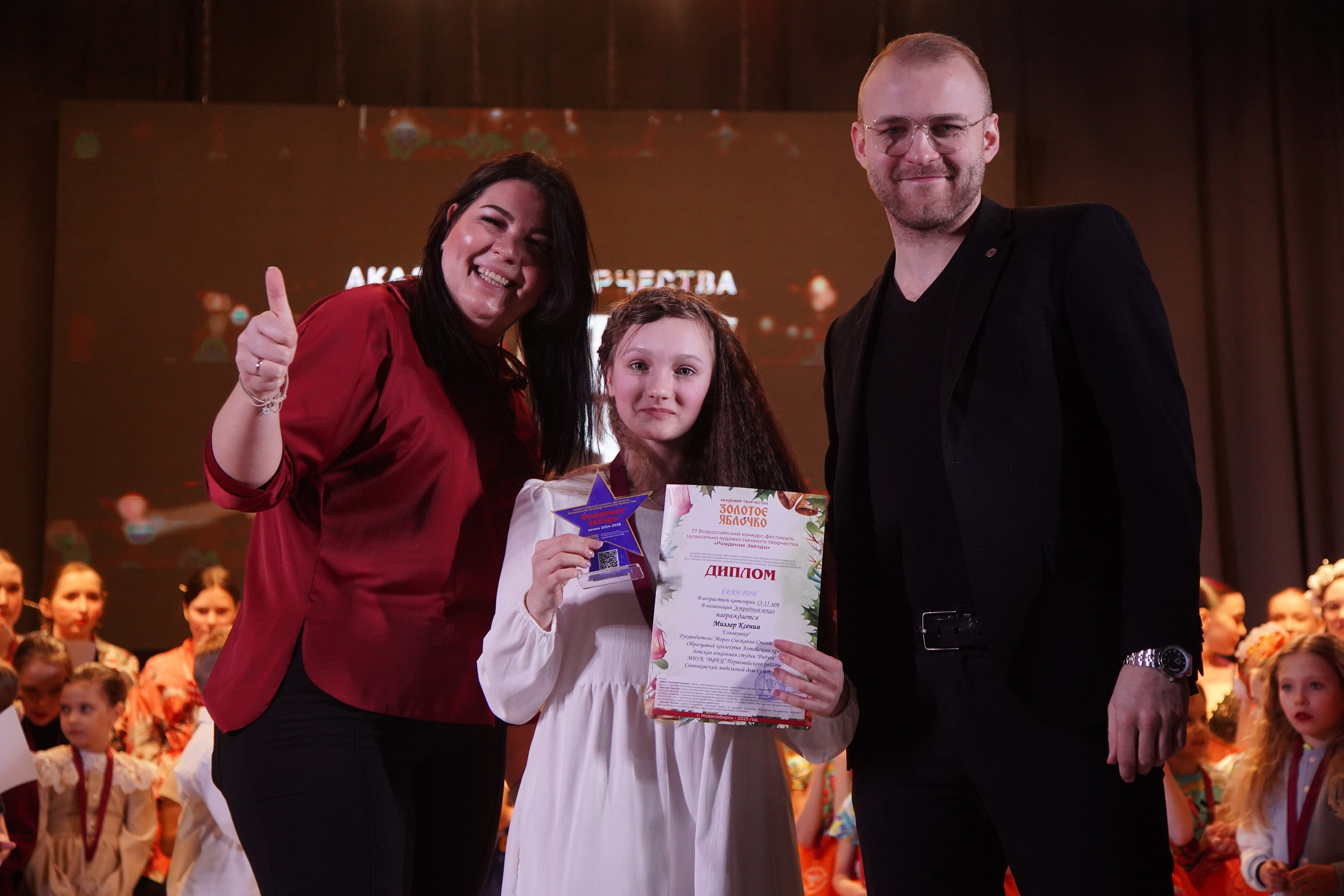 23 февраля, награждение, г. Новосибирск. Золотое яблочко