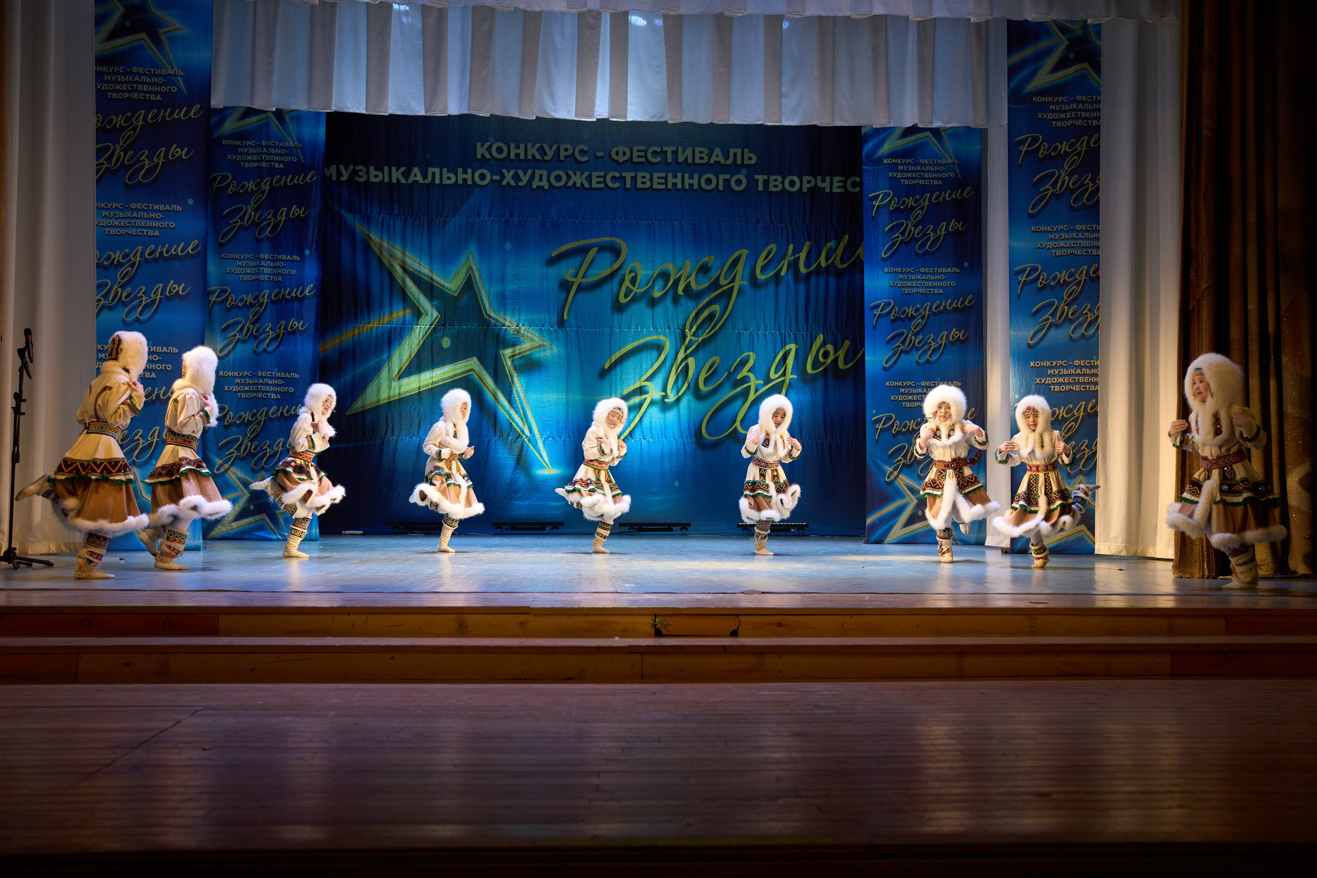 23 марта, г. Якутск. Золотое яблочко