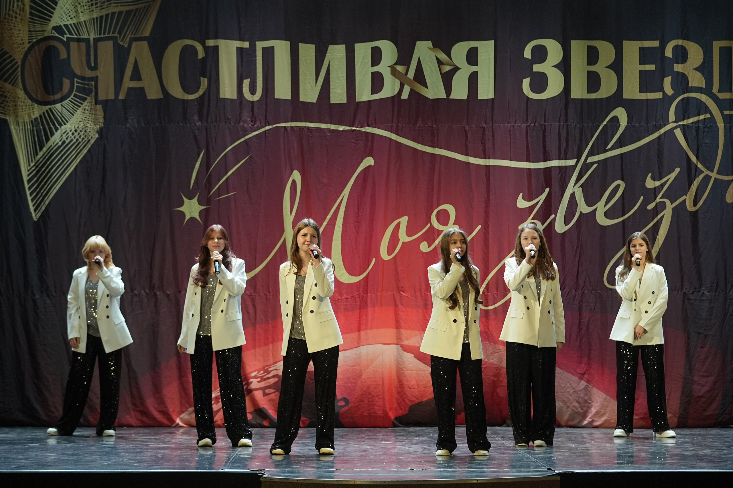 8 февраля, блок 2, г. Кострома. Золотое яблочко