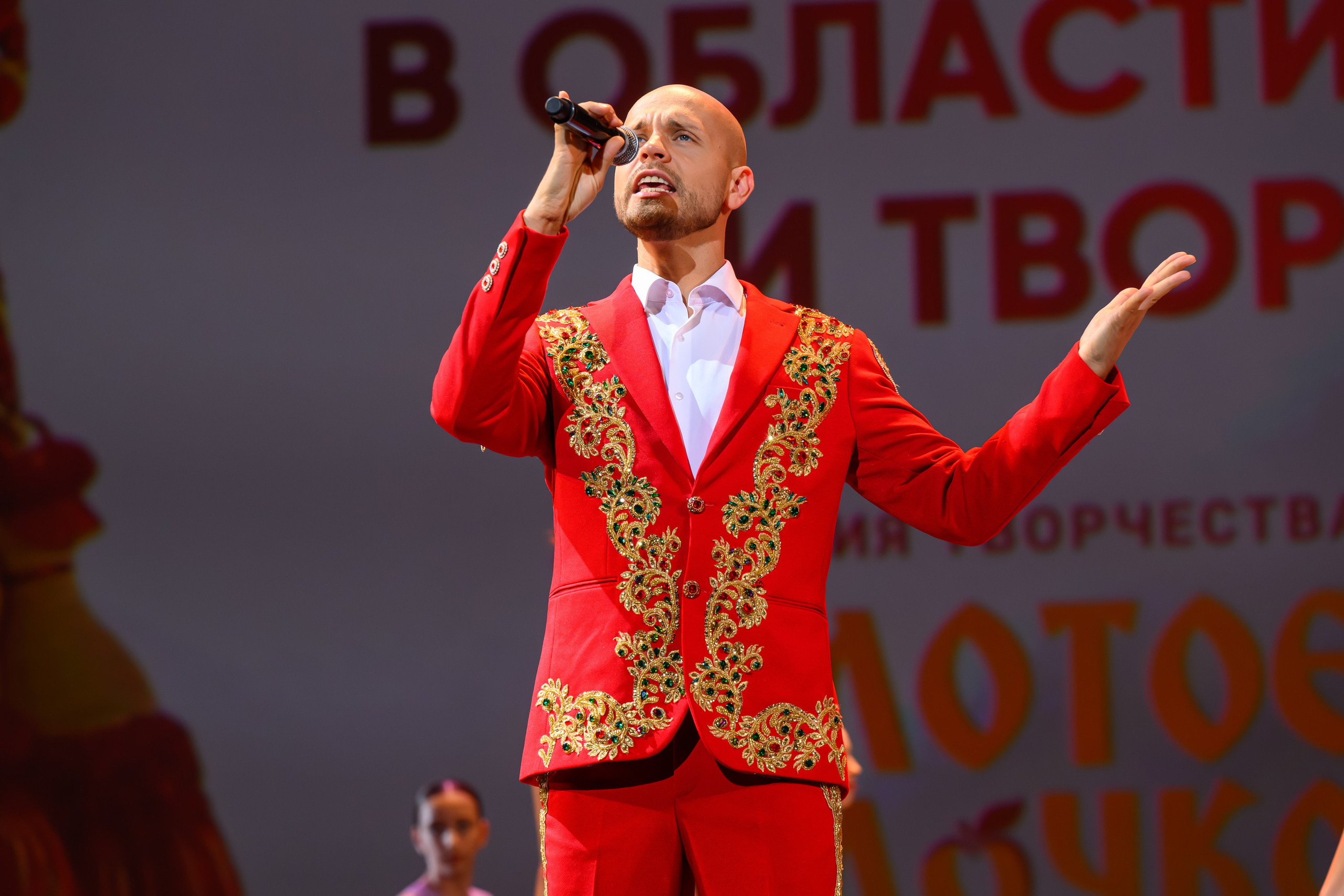 27 апреля, БКЗ Октябрьский, г. Санкт-Петербург. Золотое яблочко