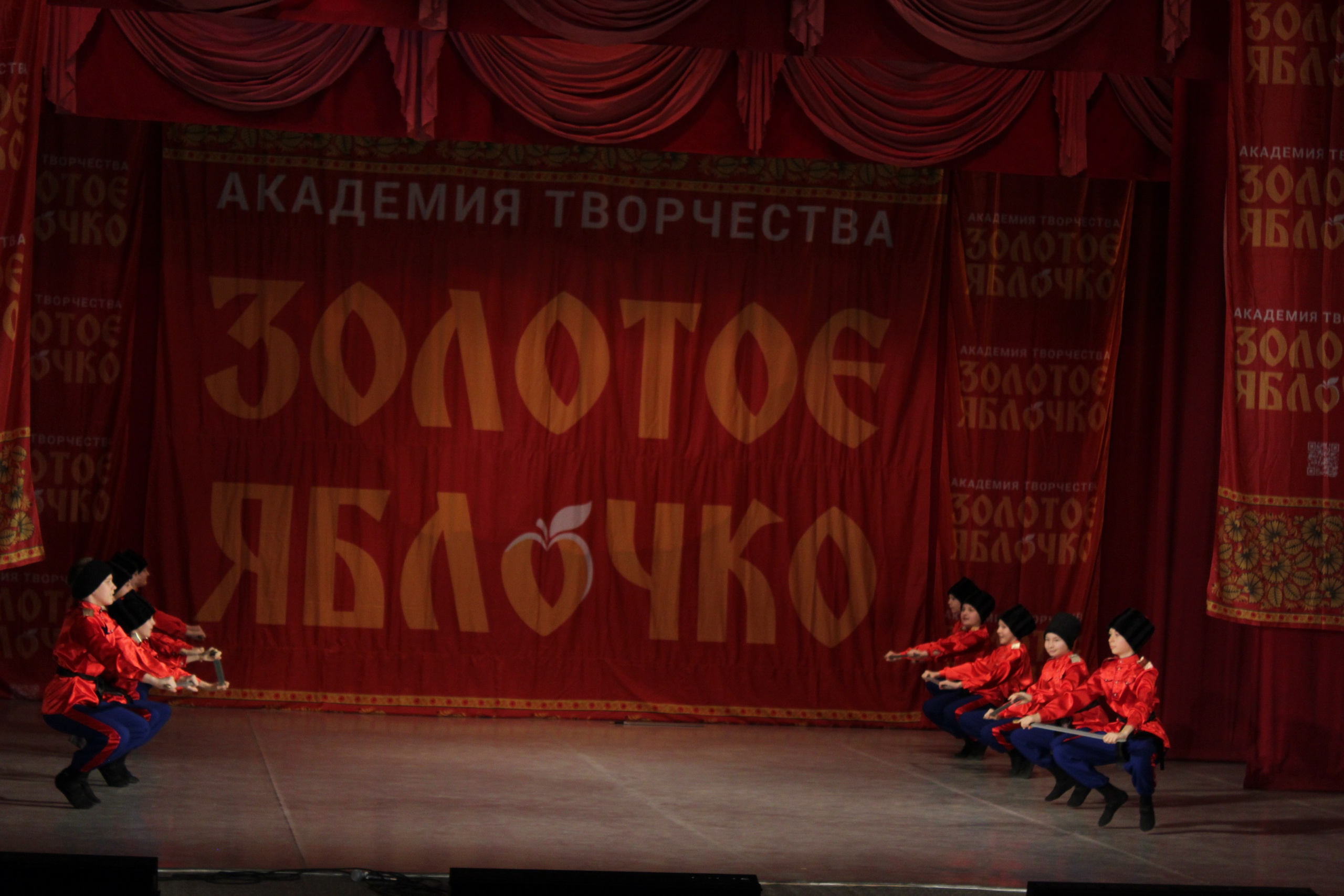 15 марта, г. Саратов. Золотое яблочко