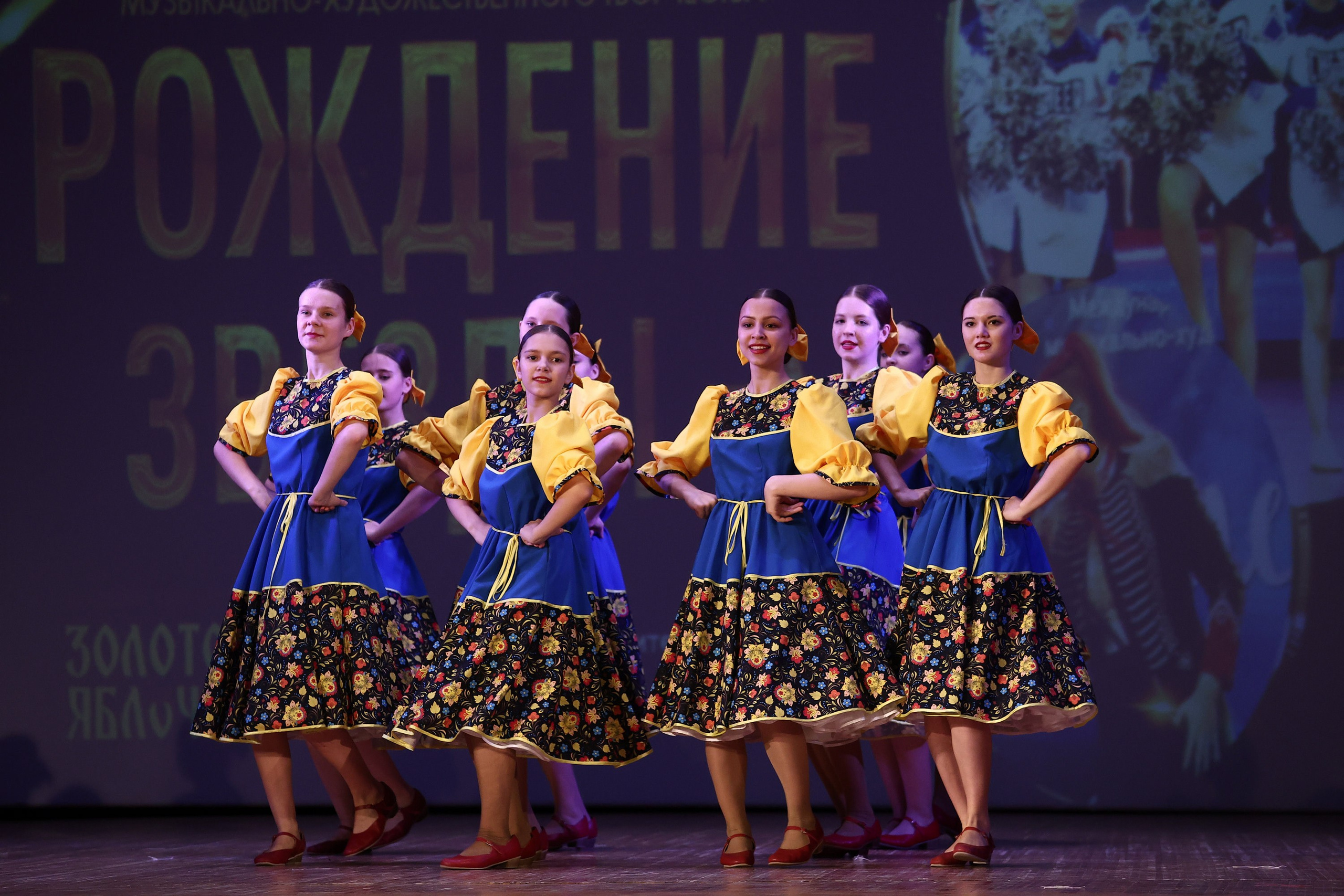 30 марта, г. Самара. Золотое яблочко