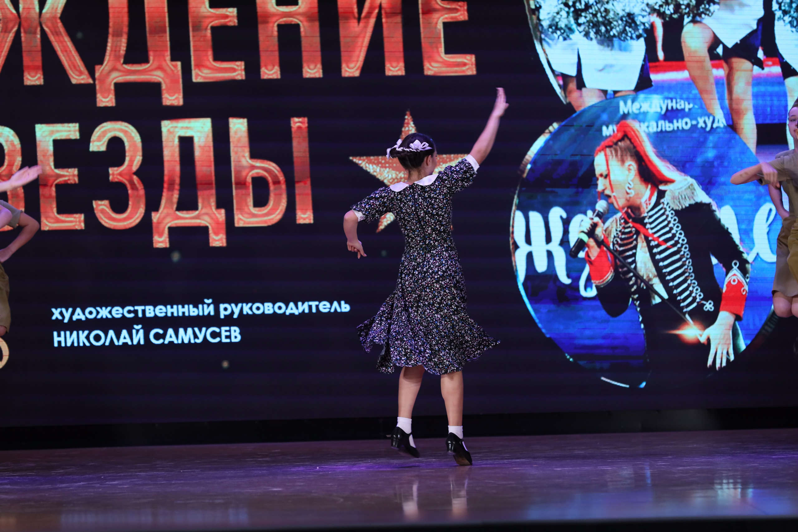 4 ноября, блок 1, видео, номера 1-13, г. Краснодар. Золотое яблочко