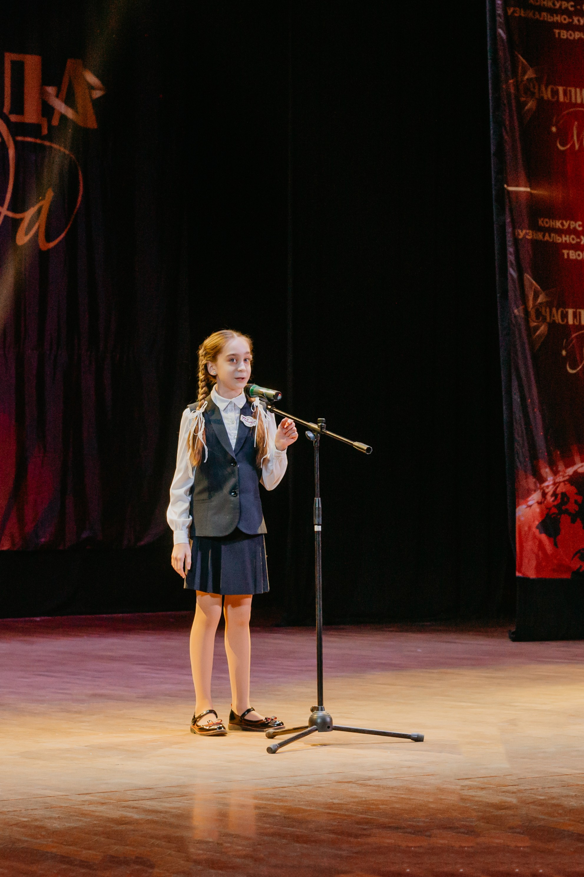 31 января, г. Челябинск. Золотое яблочко