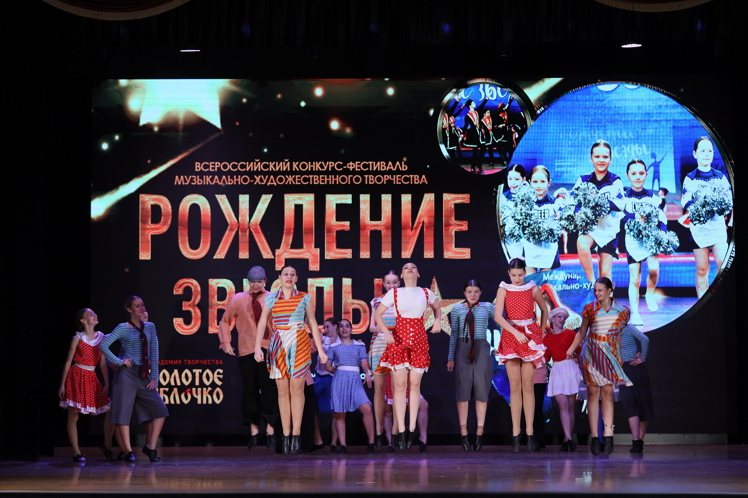 4 ноября, блок 1, видео, номера 49-58, г. Краснодар. Золотое яблочко