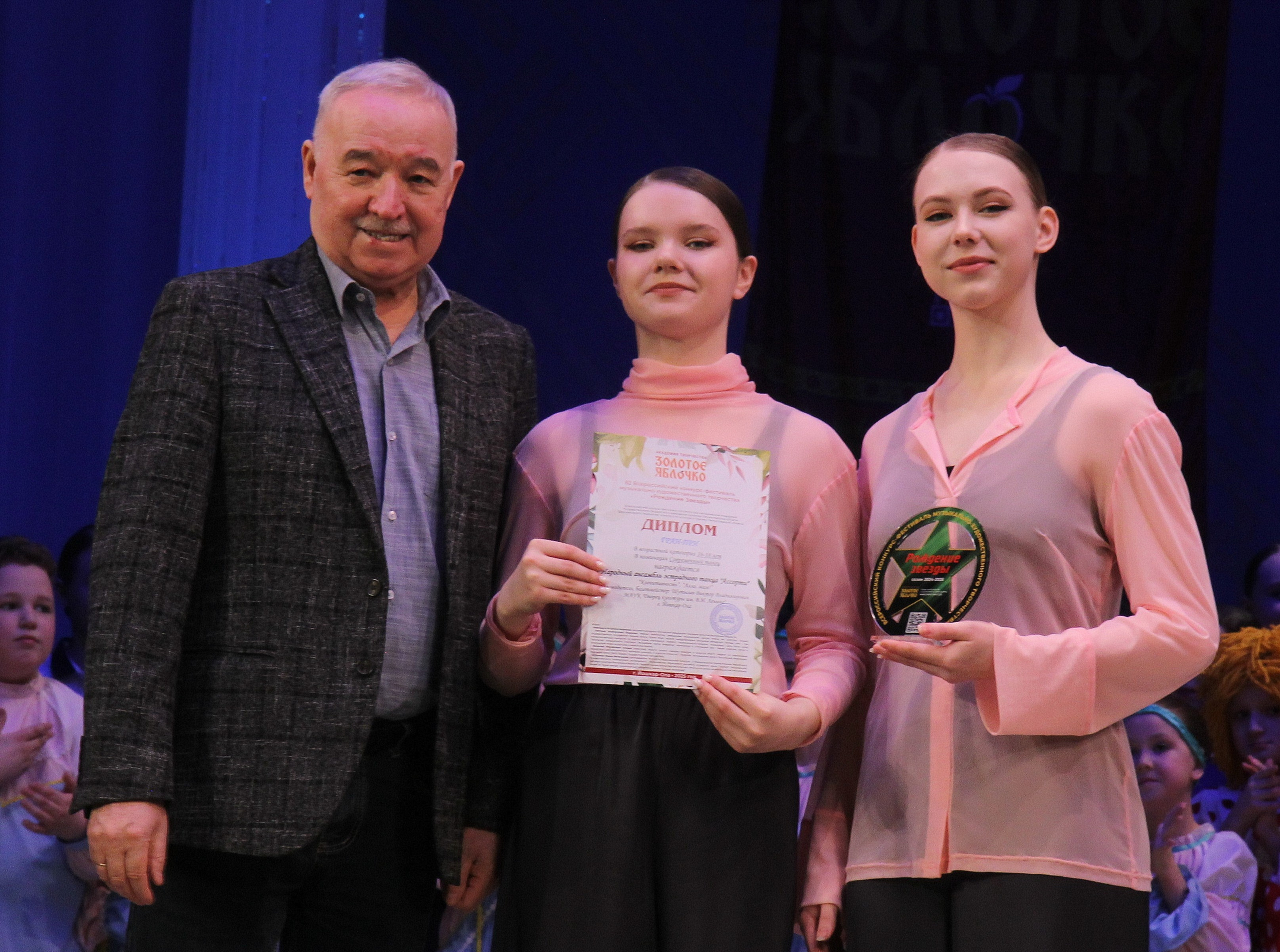 9 марта, г. Йошкар-Ола. Золотое яблочко