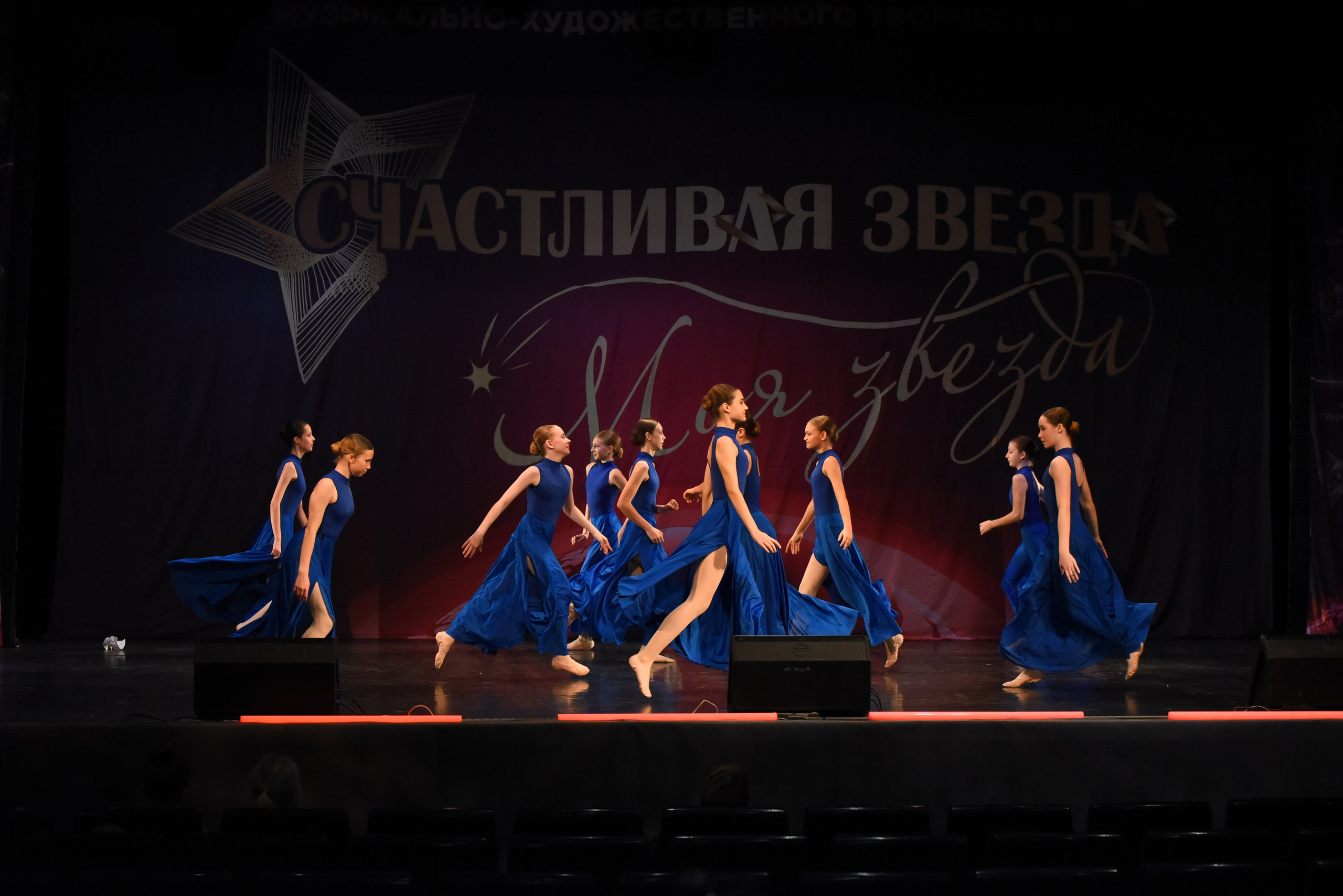 13 декабря, г. Калининград. Золотое яблочко