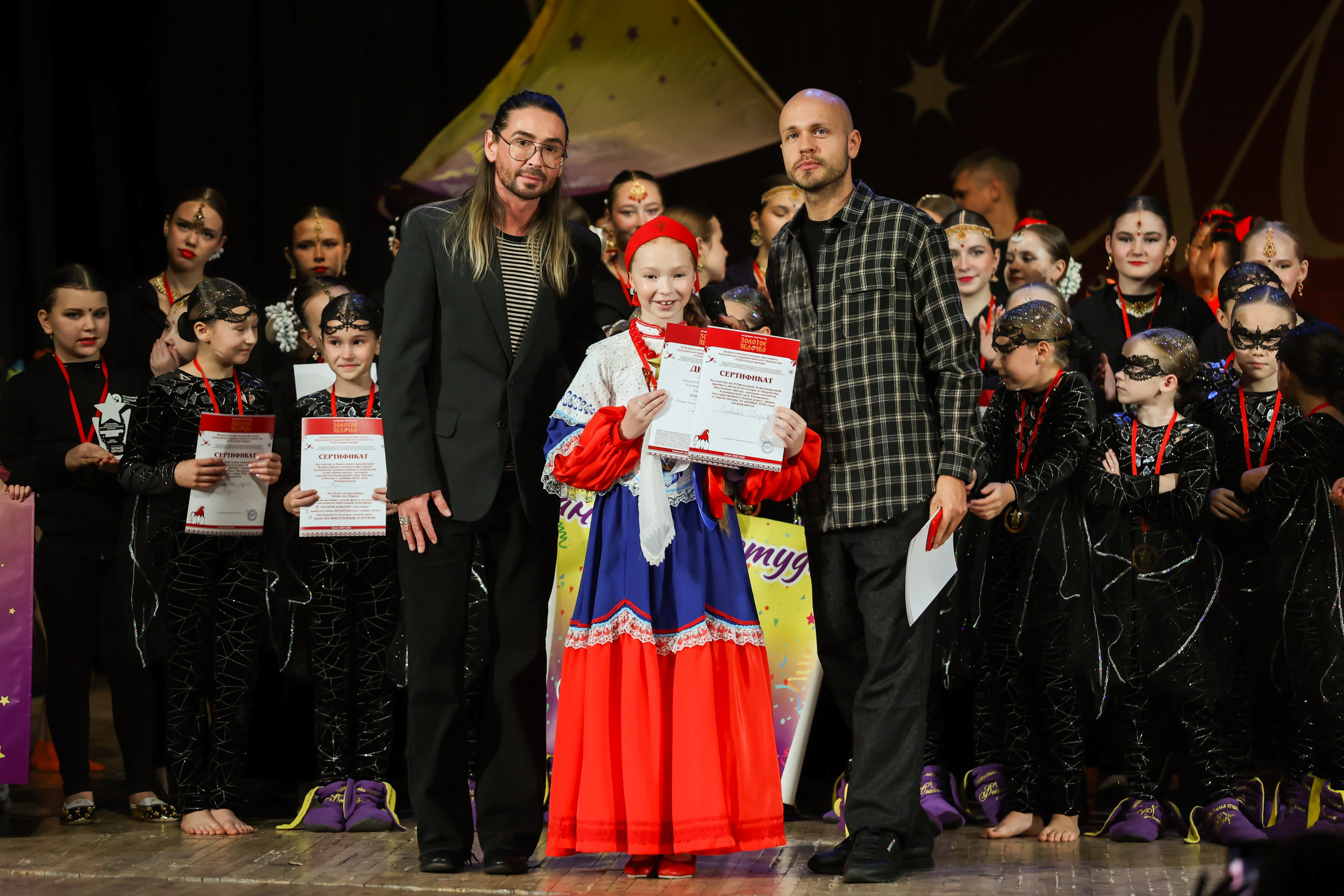 25 октября, г. Нижний Новгород. Золотое яблочко