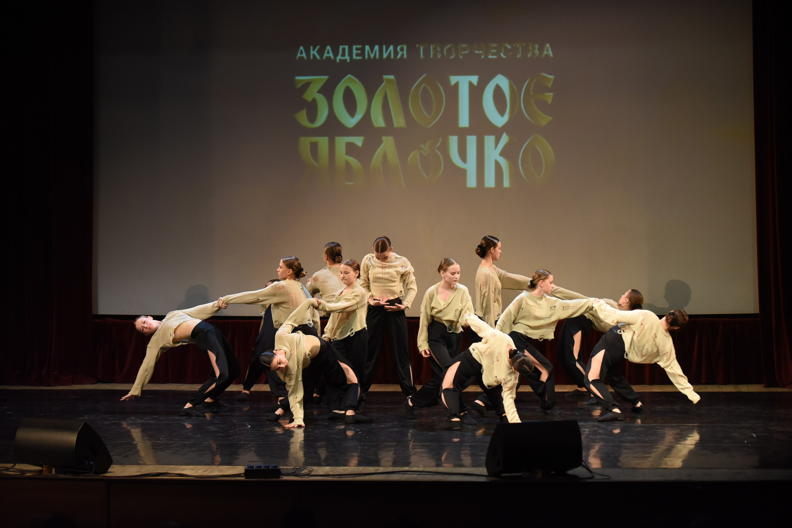 17 ноября, 3 блок, г. Москва. Золотое яблочко