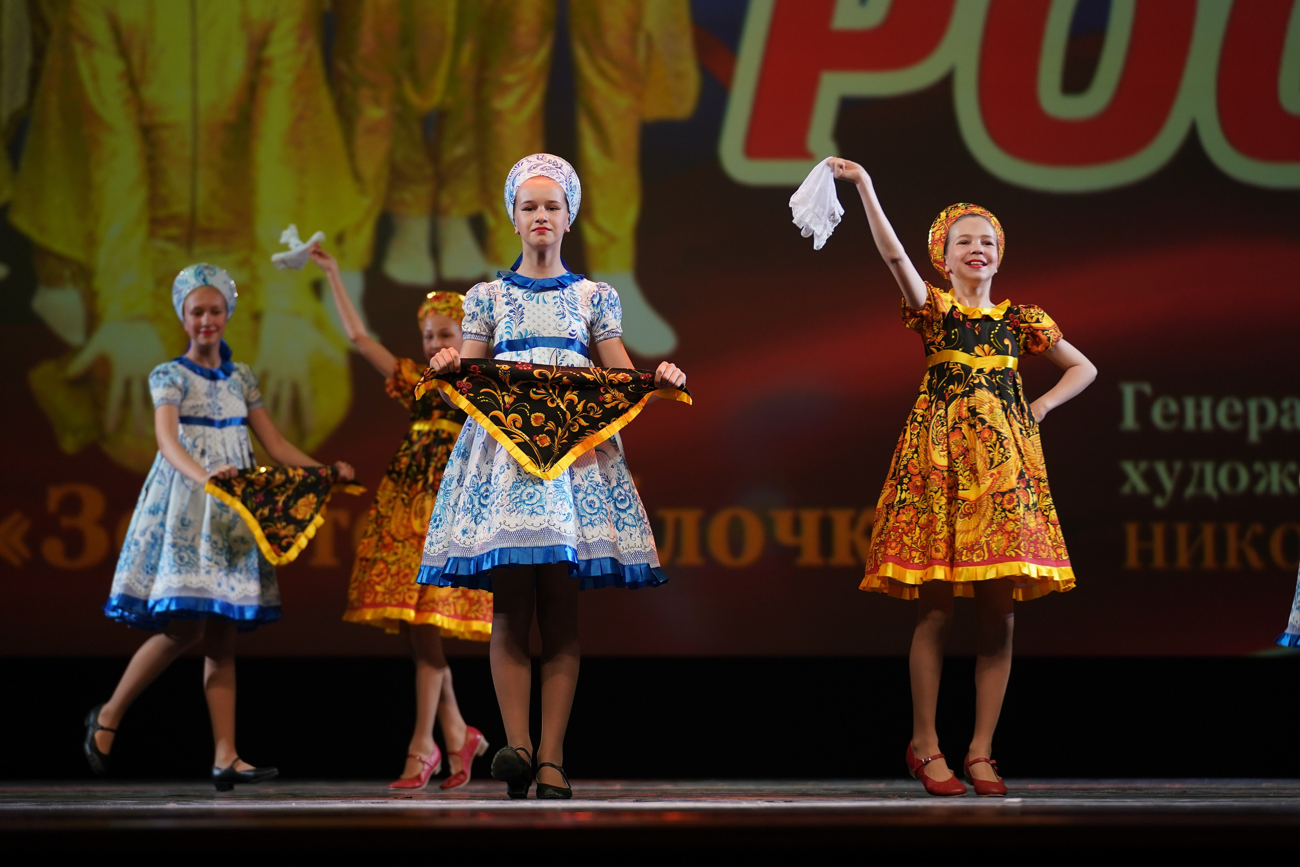 13 мая, г. Москва, Кремль. Золотое яблочко