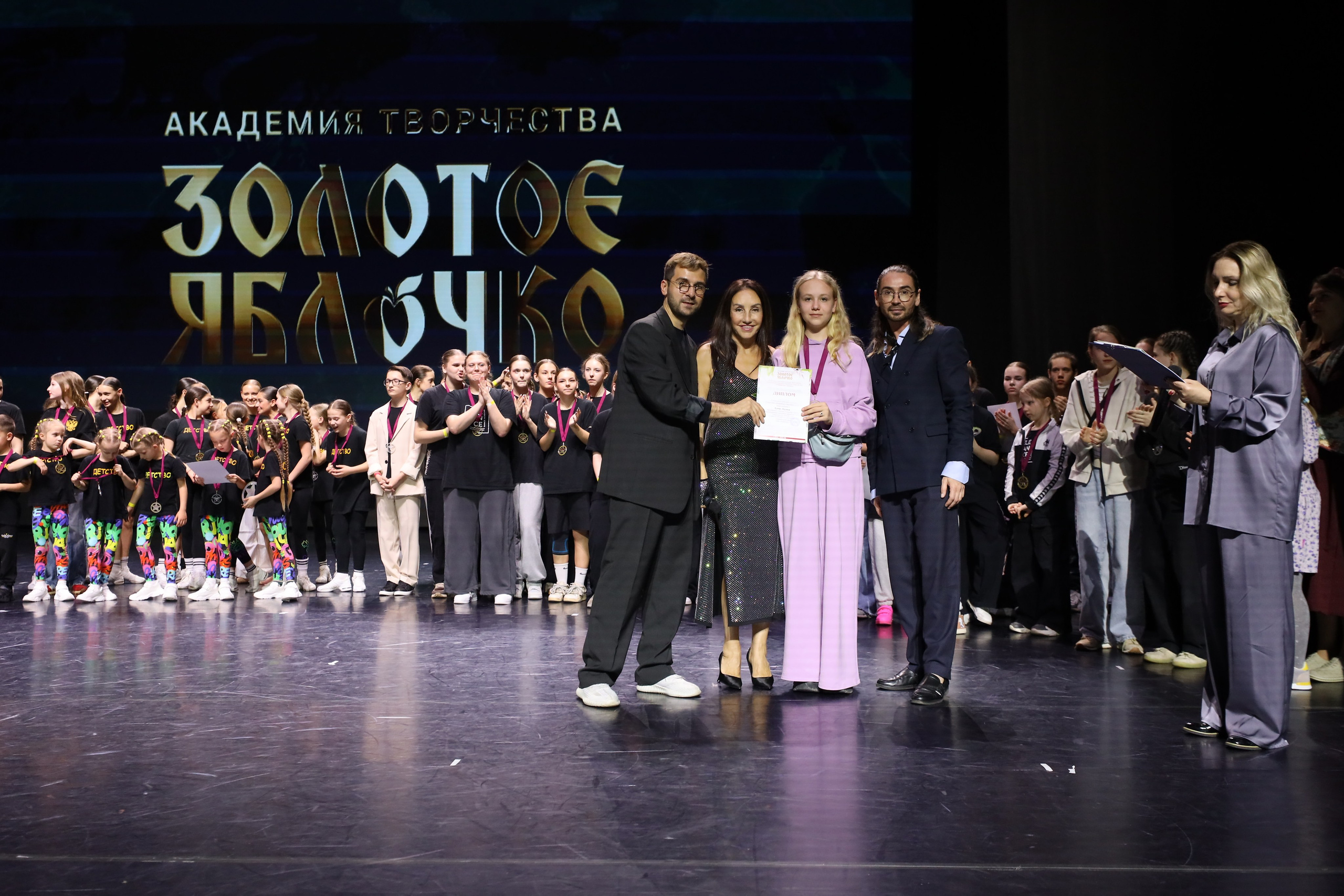 06 апреля, награждения, г. Сочи. Золотое яблочко