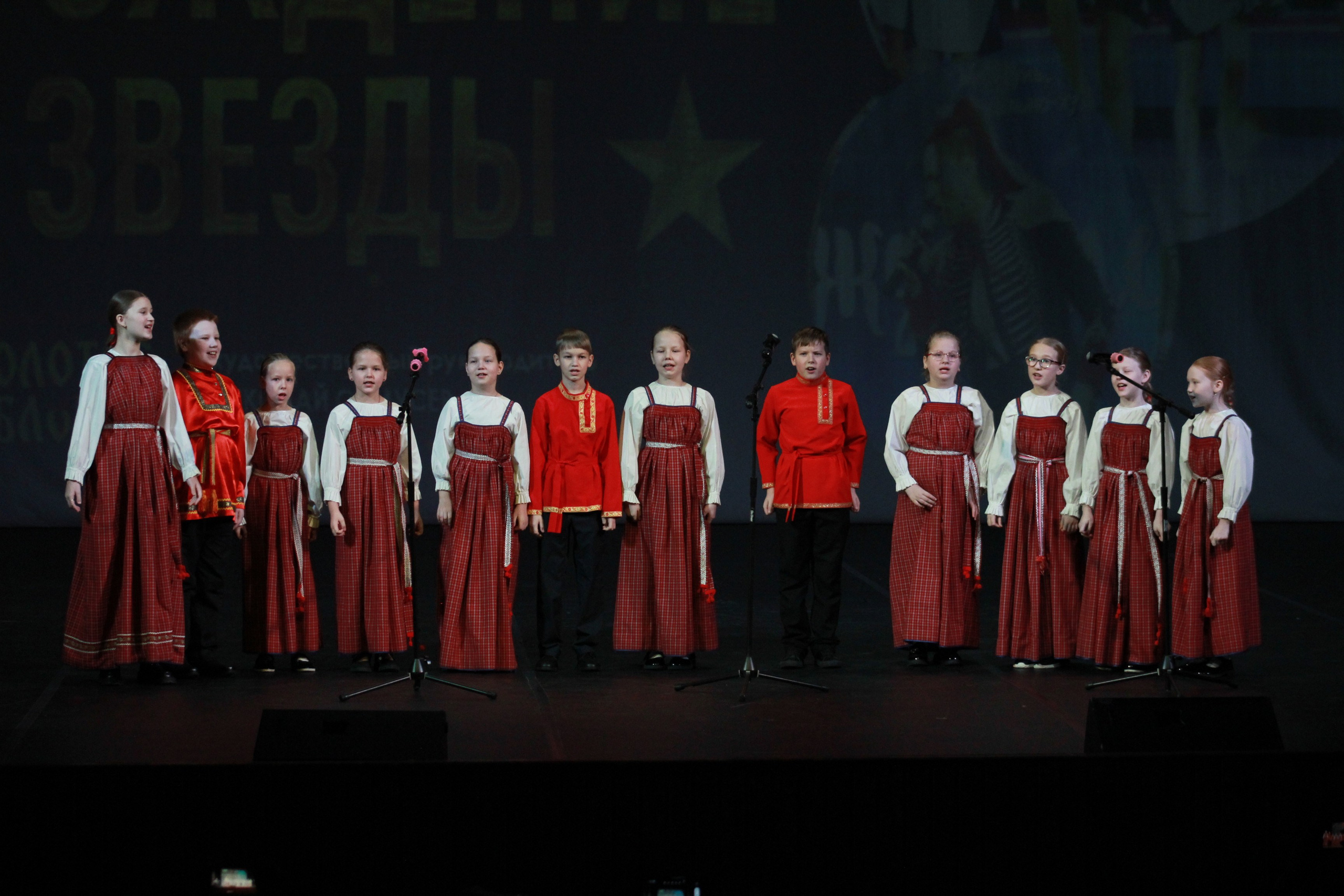 15 декабря, г. Архангельск. Золотое яблочко