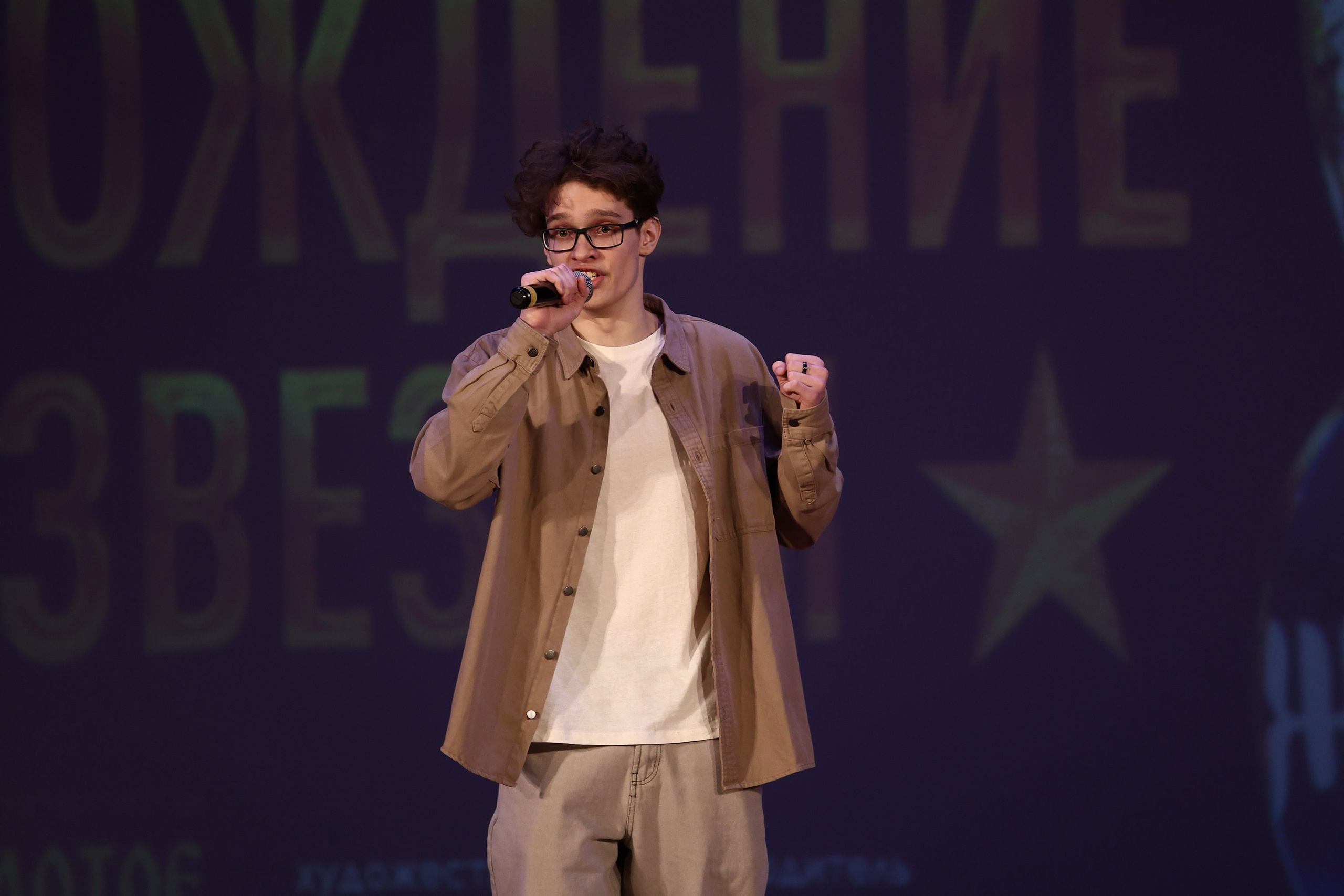 30 марта, г. Самара. Золотое яблочко