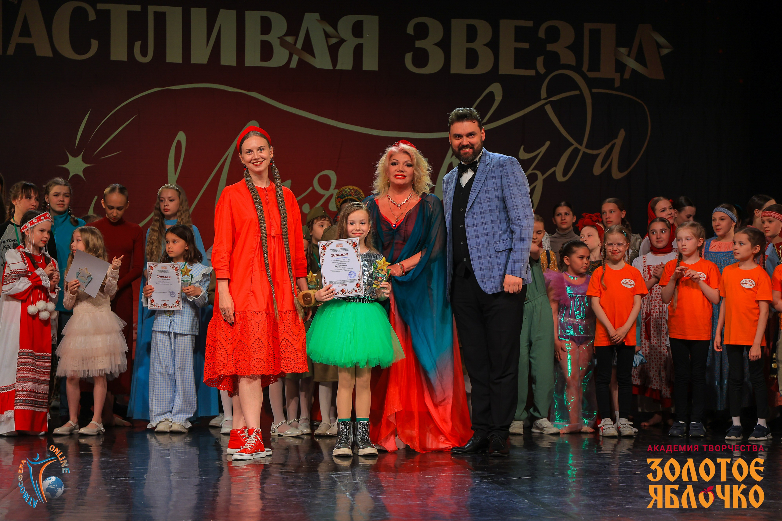 6 июня, г. Петрозаводск. Золотое яблочко