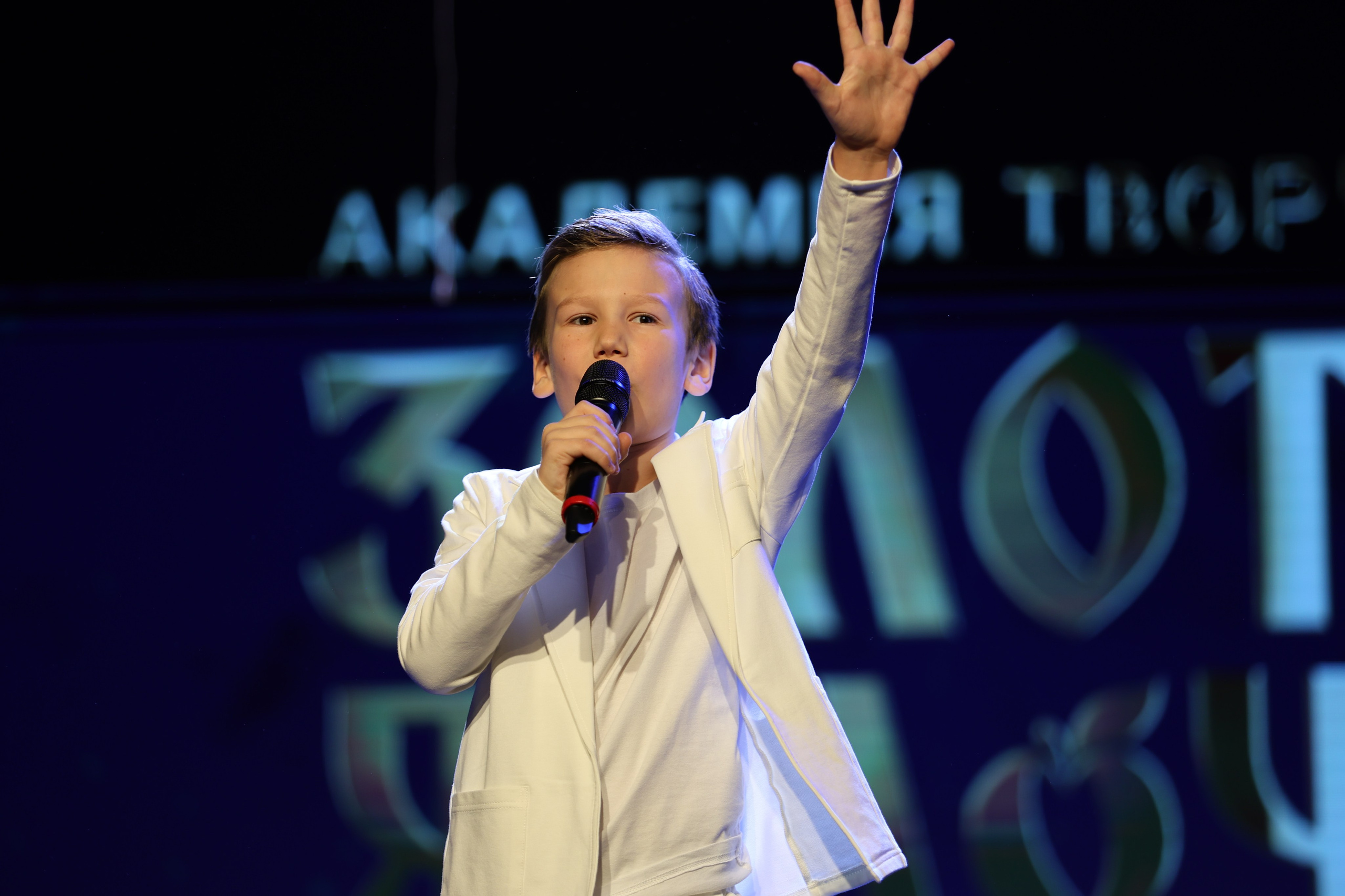 25 января, г. Челябинск. Золотое яблочко