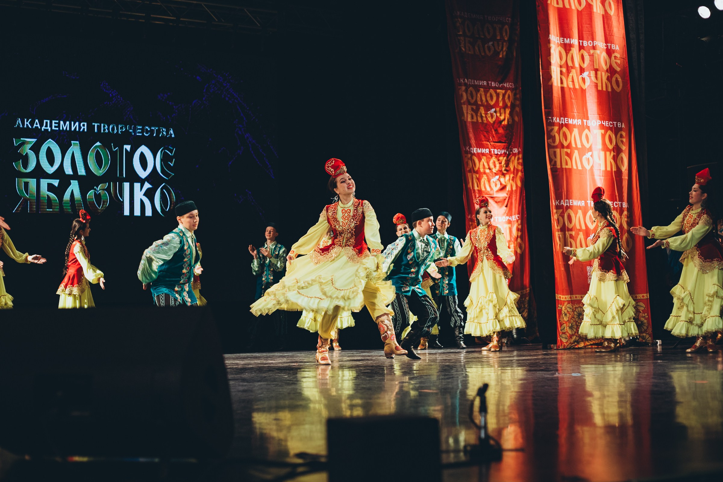 9 ноября, г. Екатеринбург. Золотое яблочко