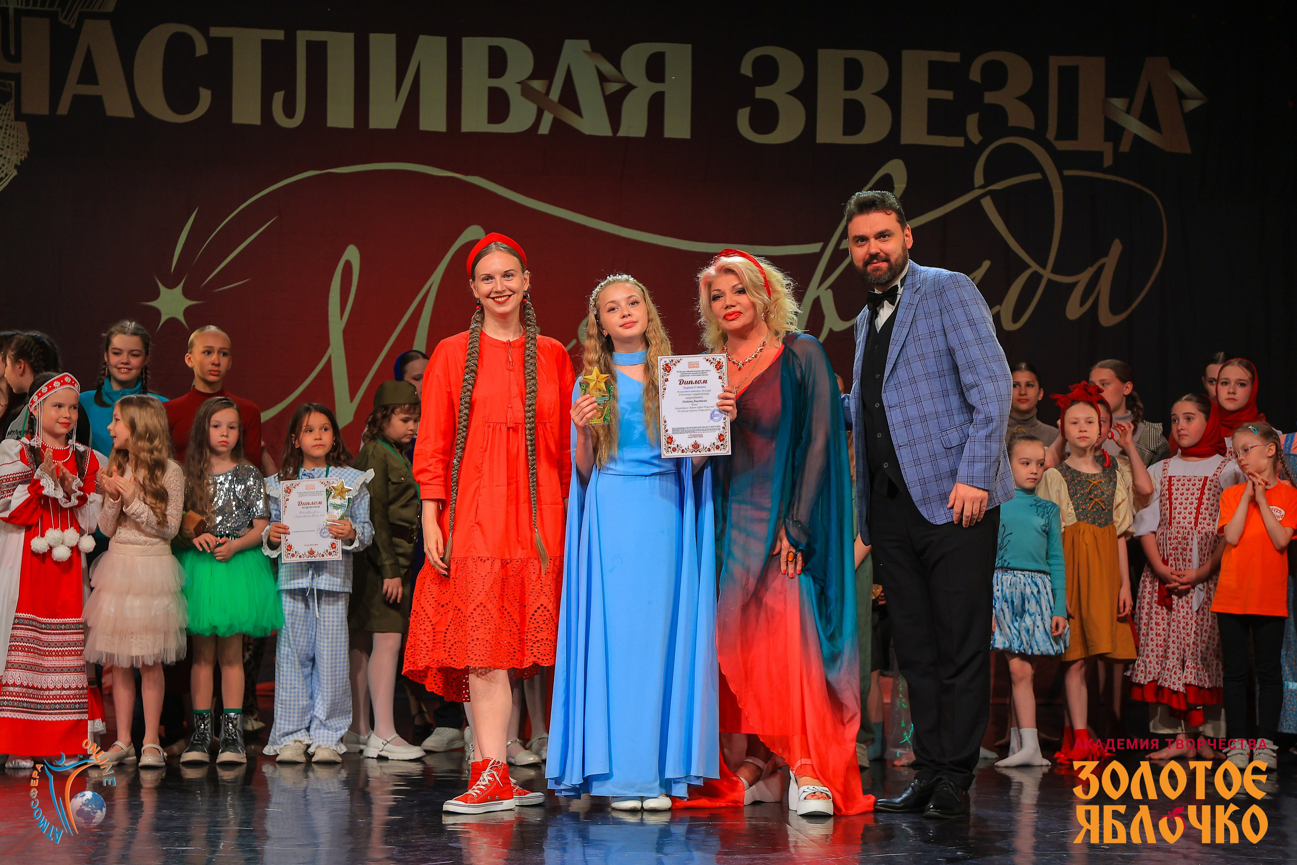 6 июня, г. Петрозаводск. Золотое яблочко