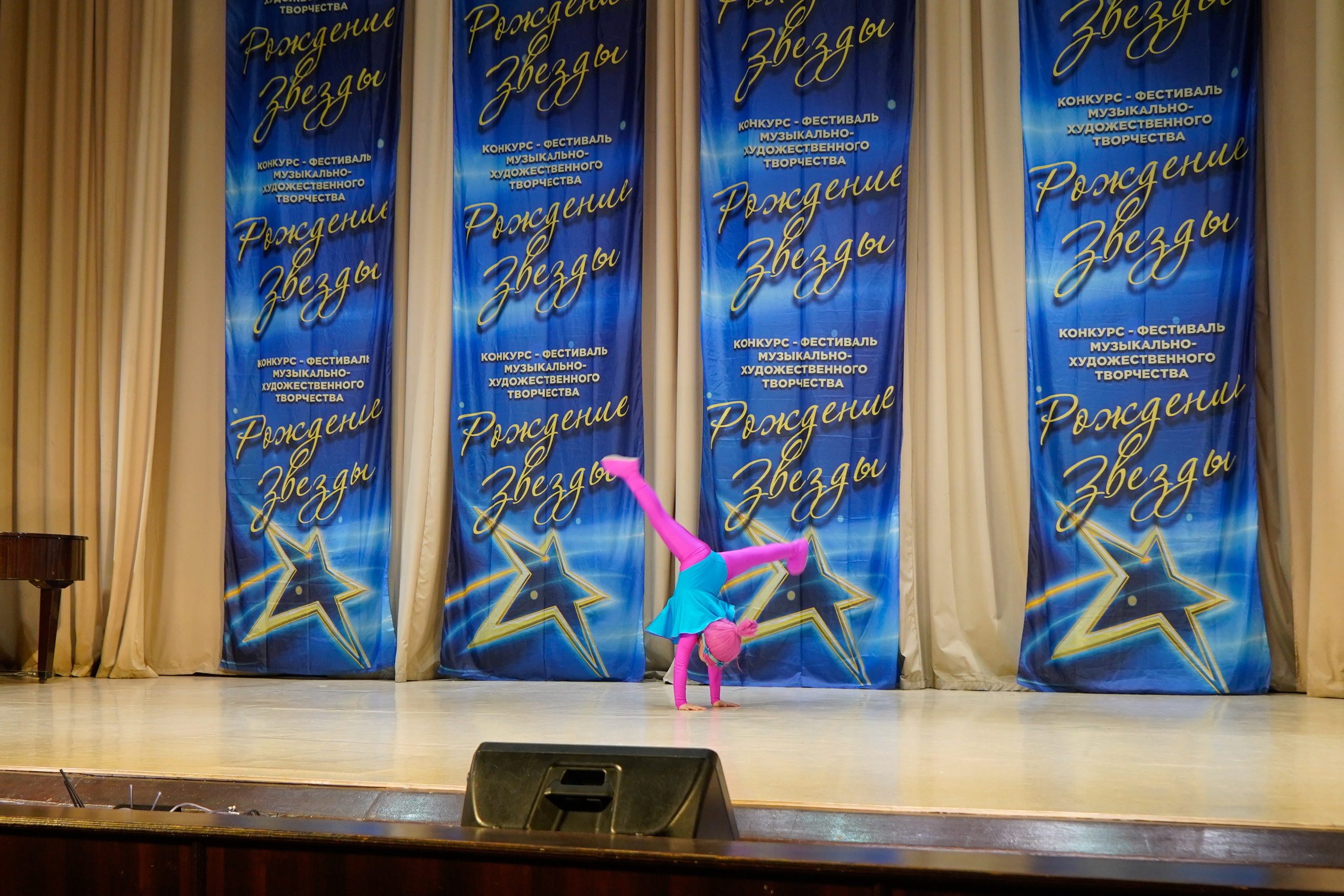 10 мая, г. Волгоград. Золотое яблочко