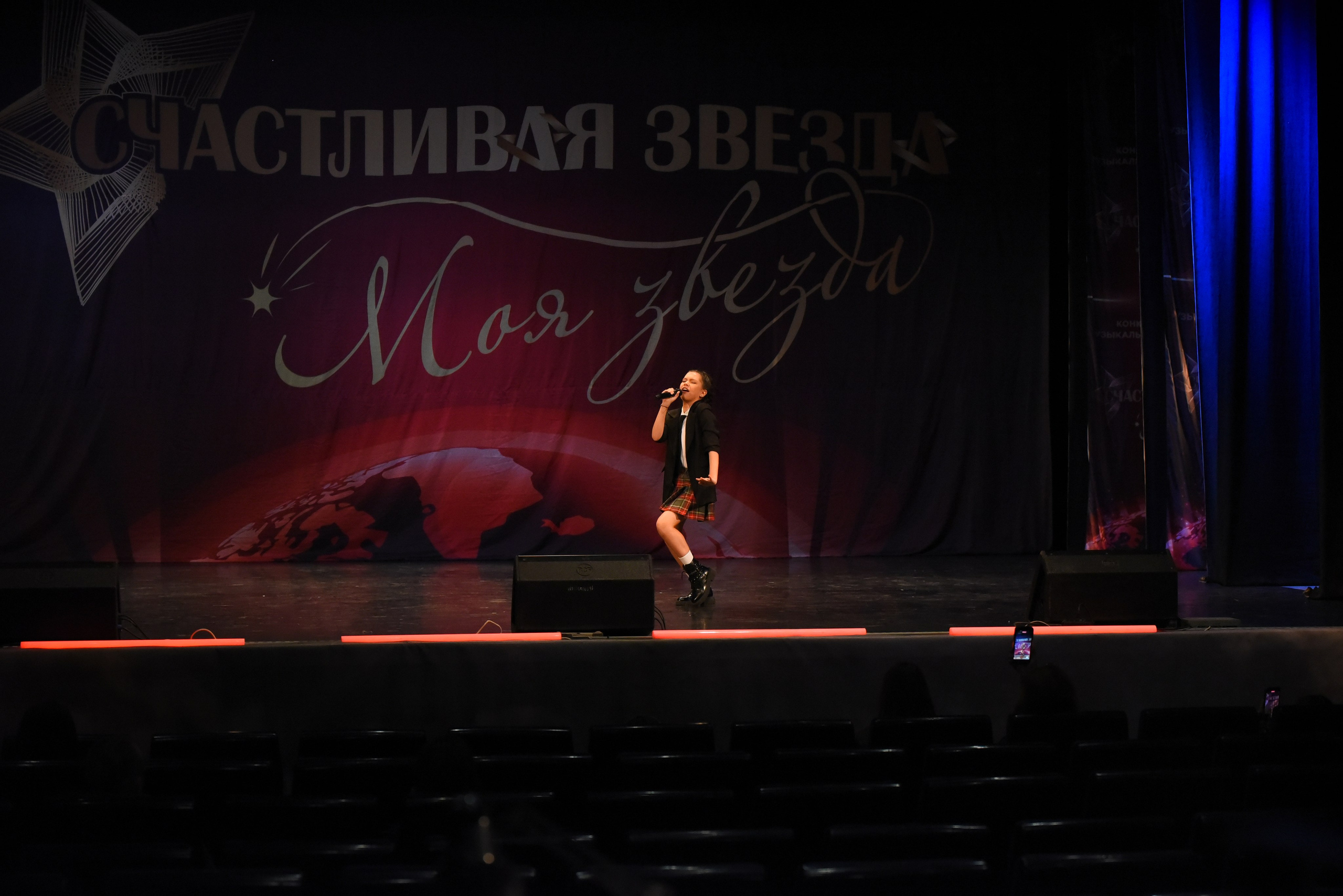 13 декабря, г. Калининград. Золотое яблочко