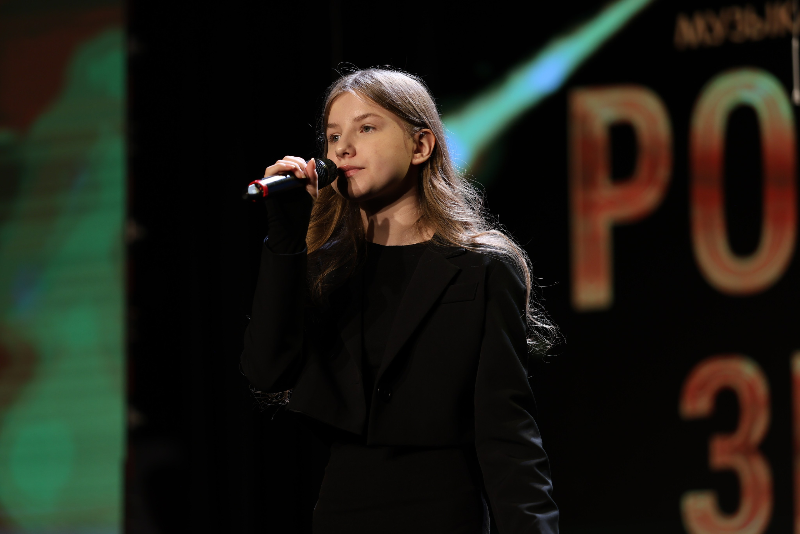 25 января, г. Челябинск. Золотое яблочко