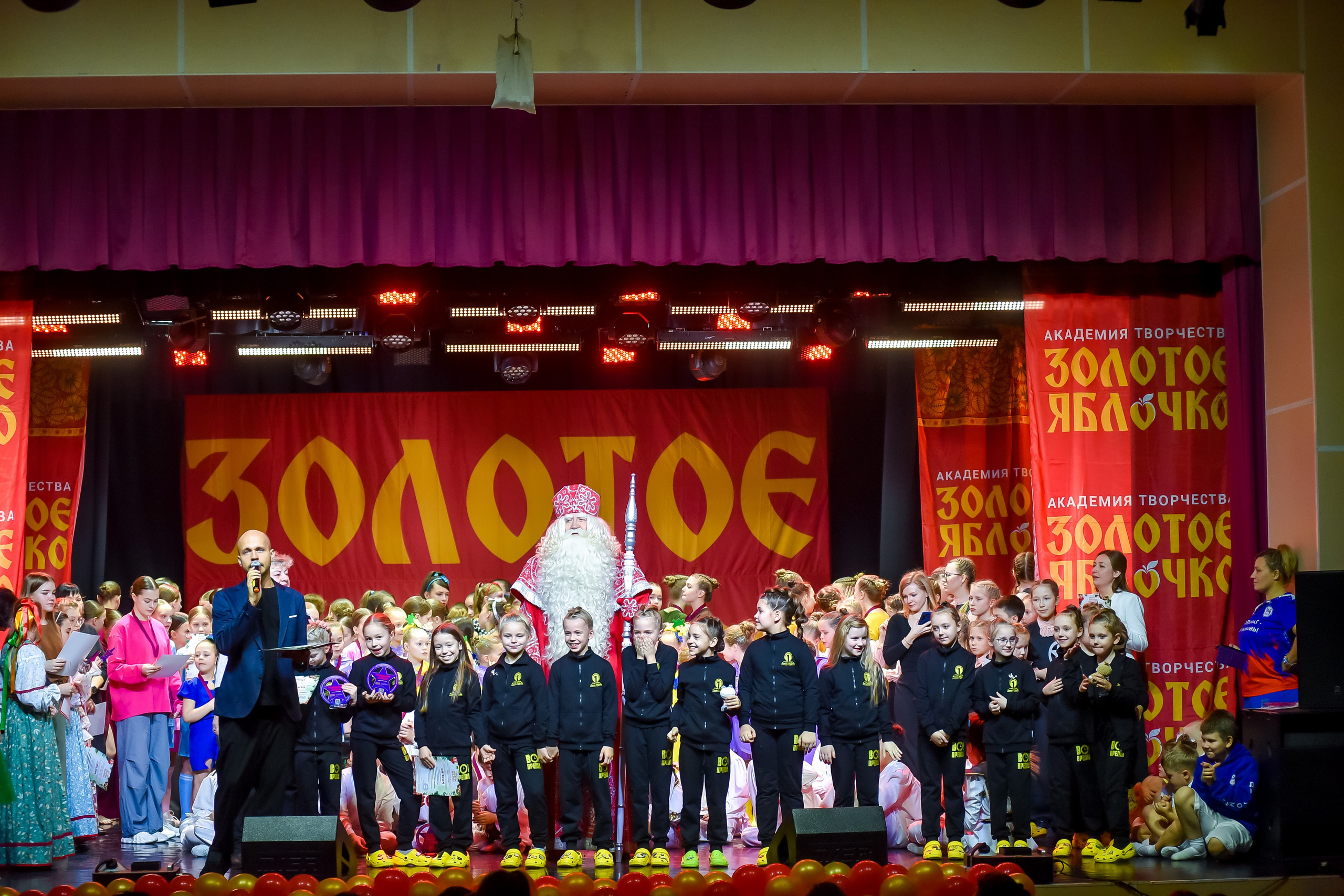 23 января, г. Великий Устюг. Золотое яблочко