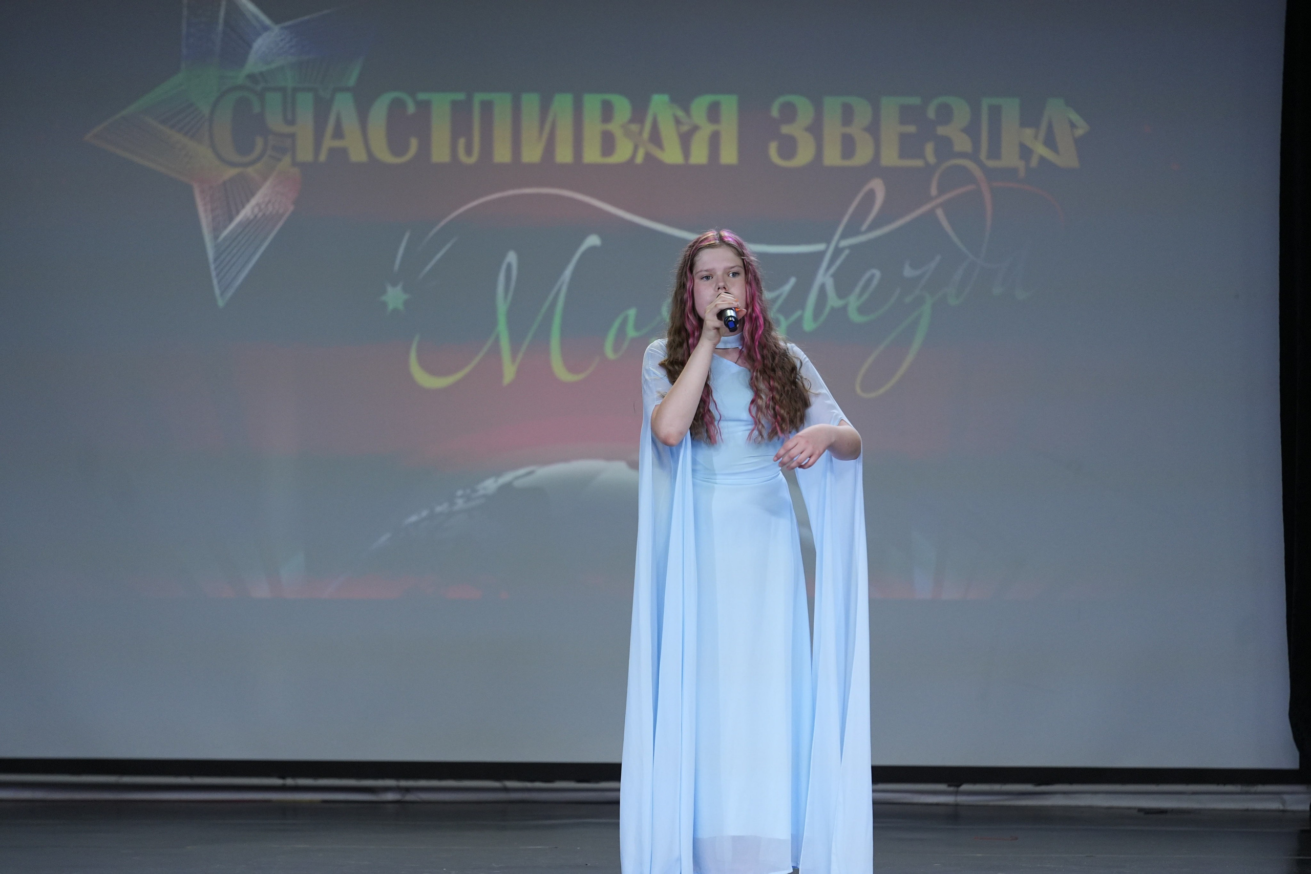 13 июня, г. Москва. Золотое яблочко