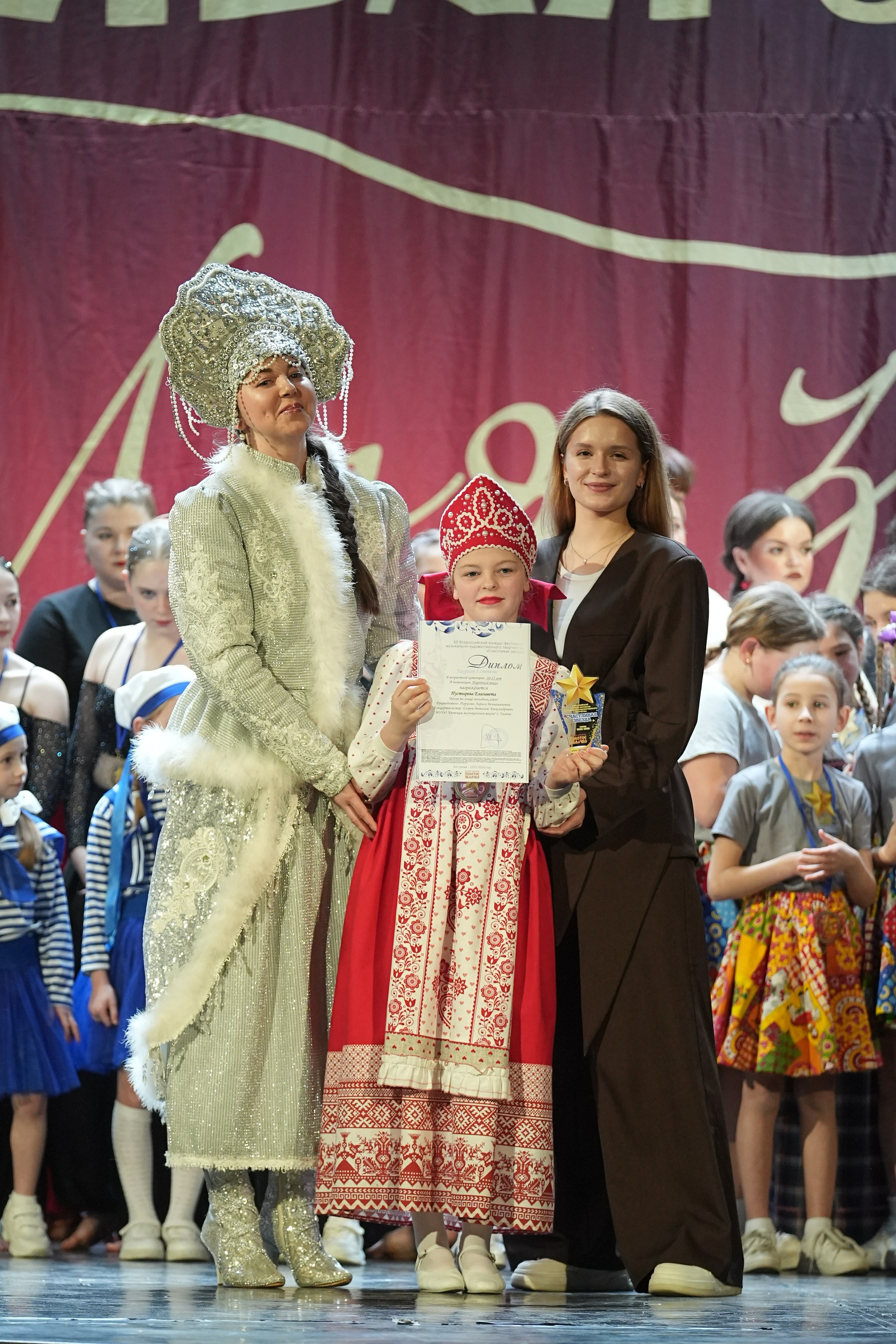 8 февраля, блок 2, г. Кострома. Золотое яблочко