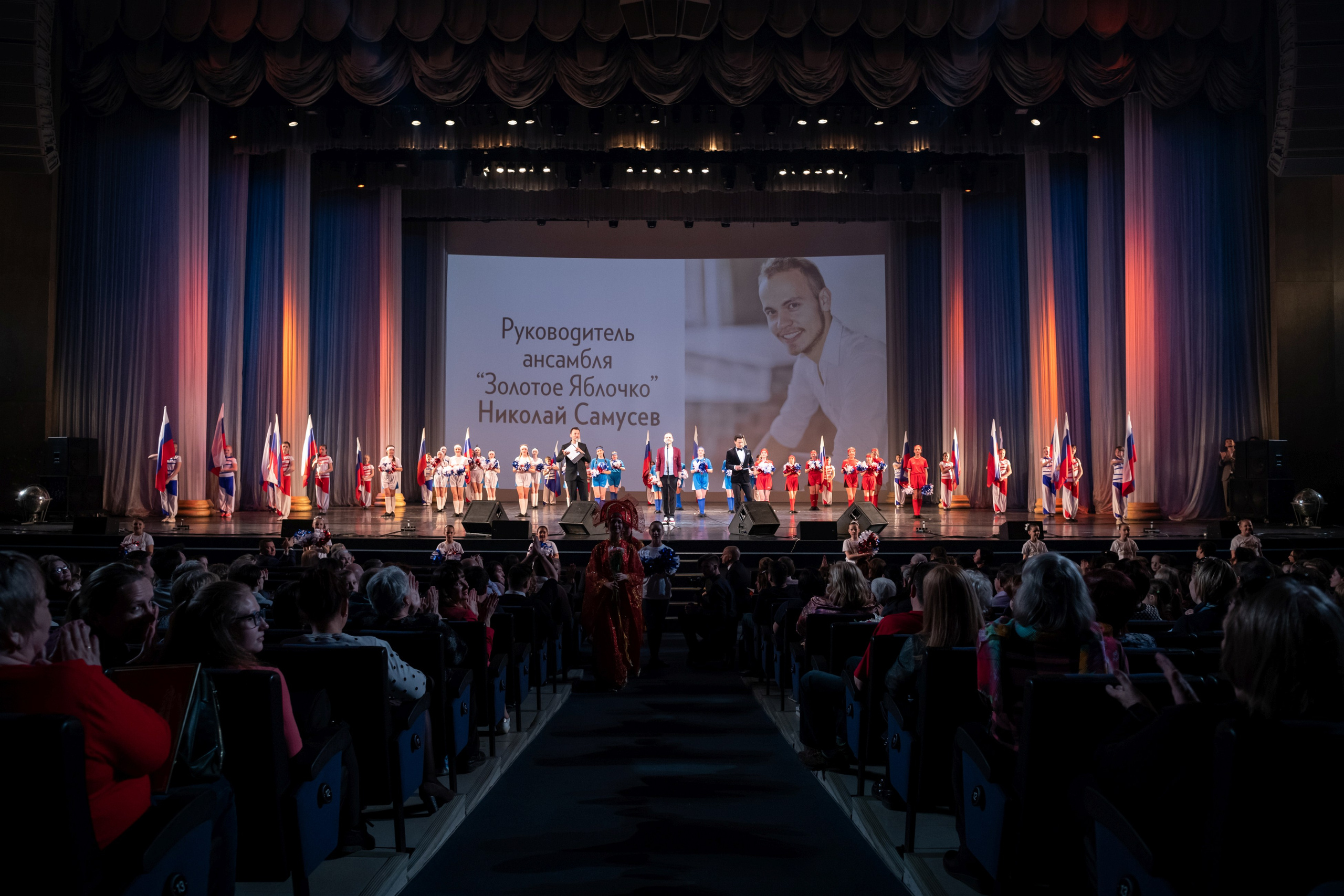 15 сентября, концерт БКЗ. Золотое яблочко