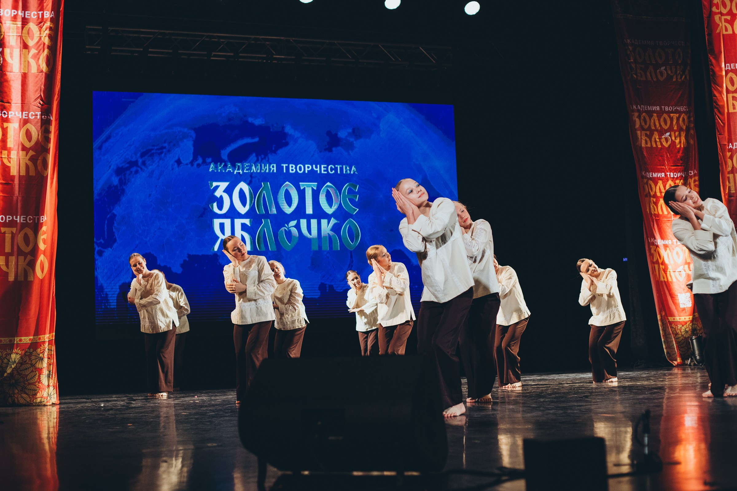 9 ноября, г. Екатеринбург. Золотое яблочко