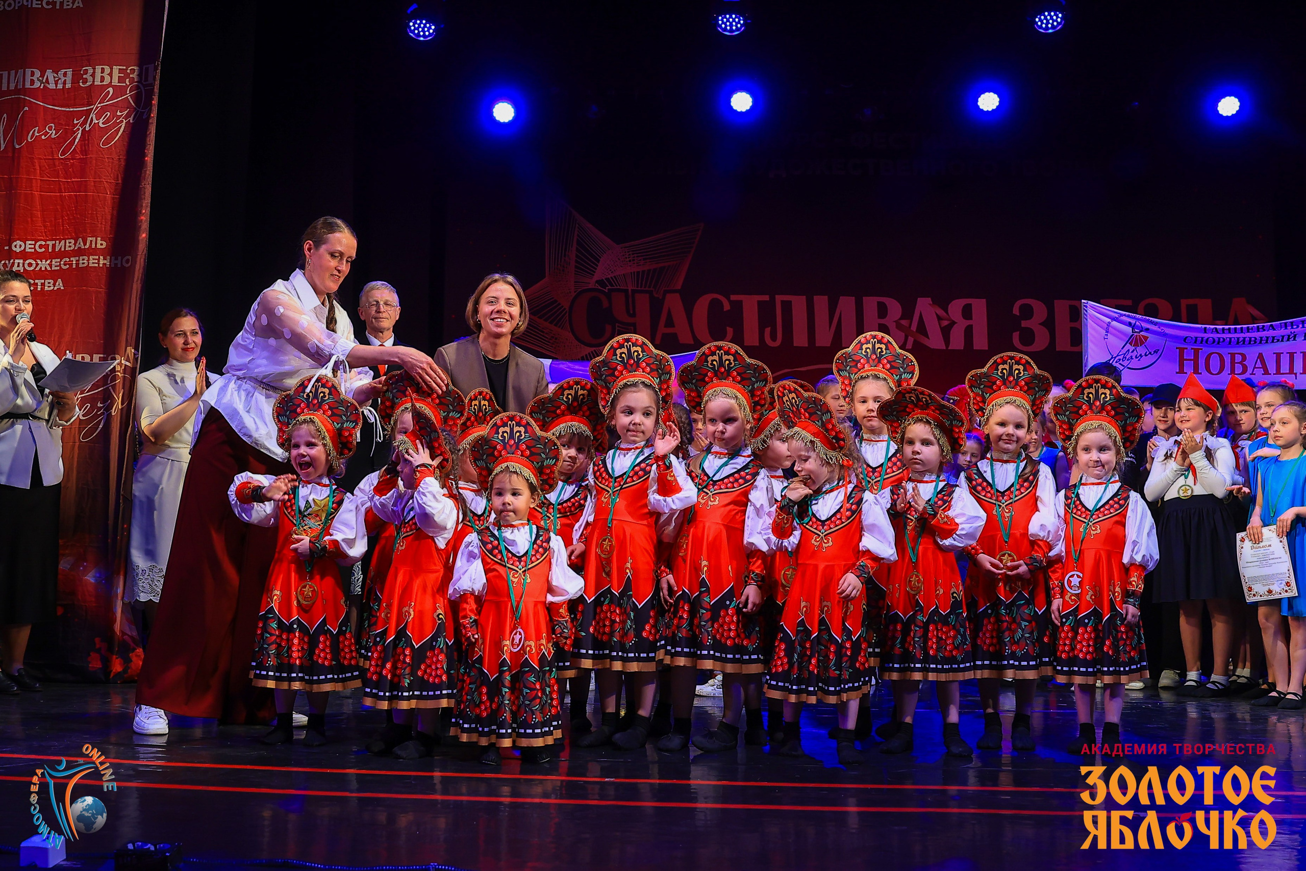 1 июня, г. Великий Новгород. Золотое яблочко