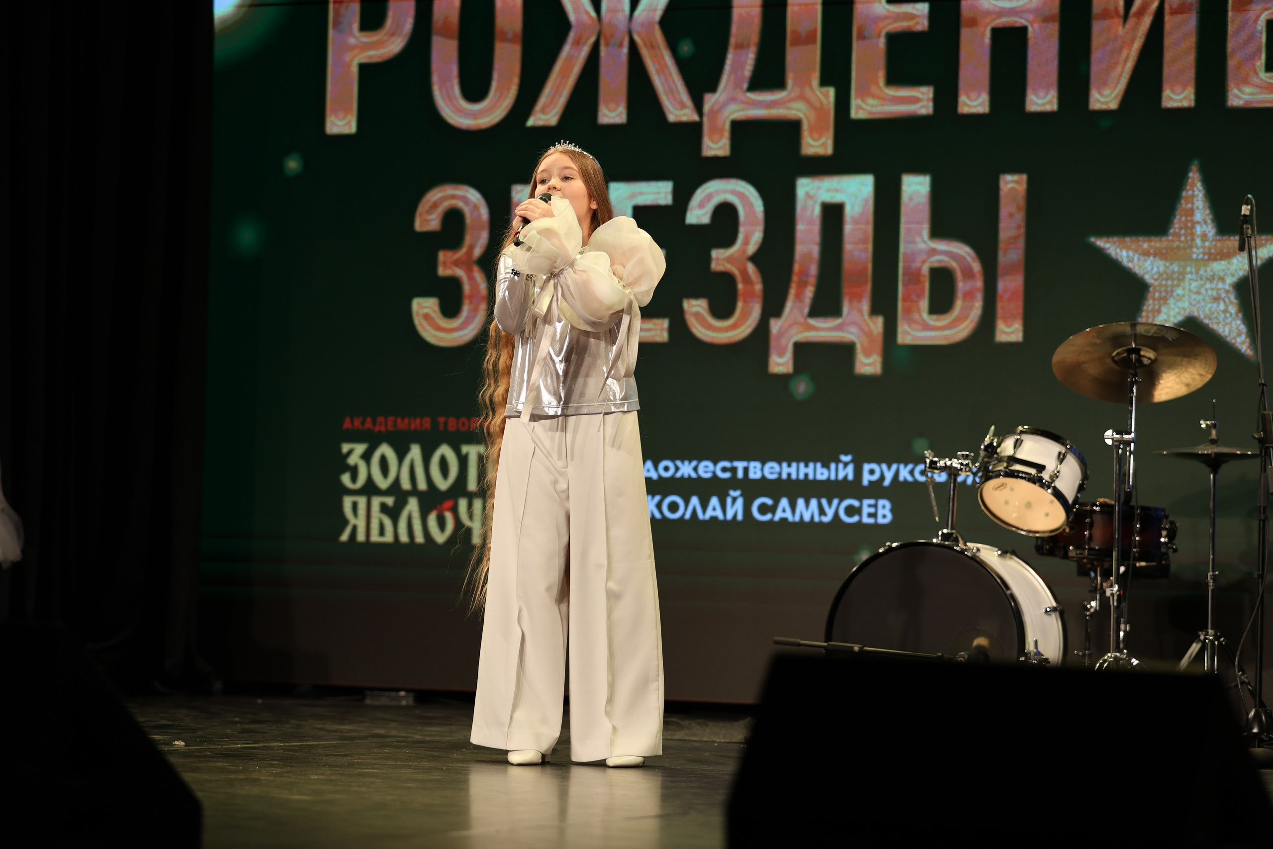 25 января, г. Челябинск. Золотое яблочко