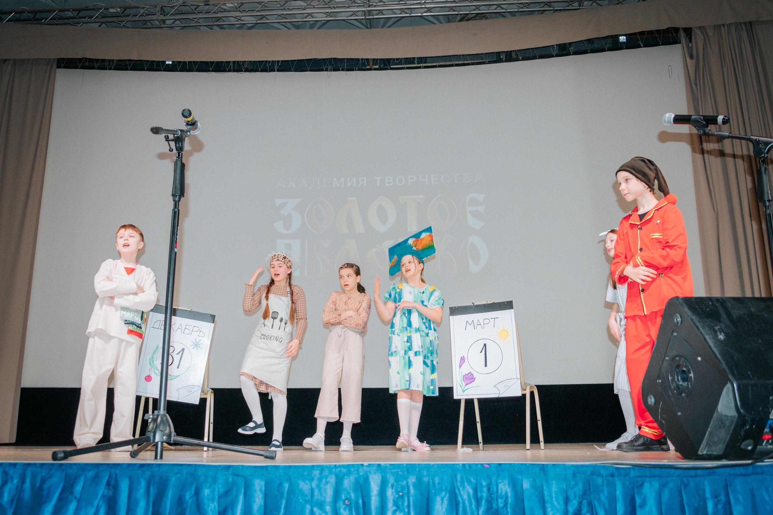 16 марта, г. Суздаль. Золотое яблочко