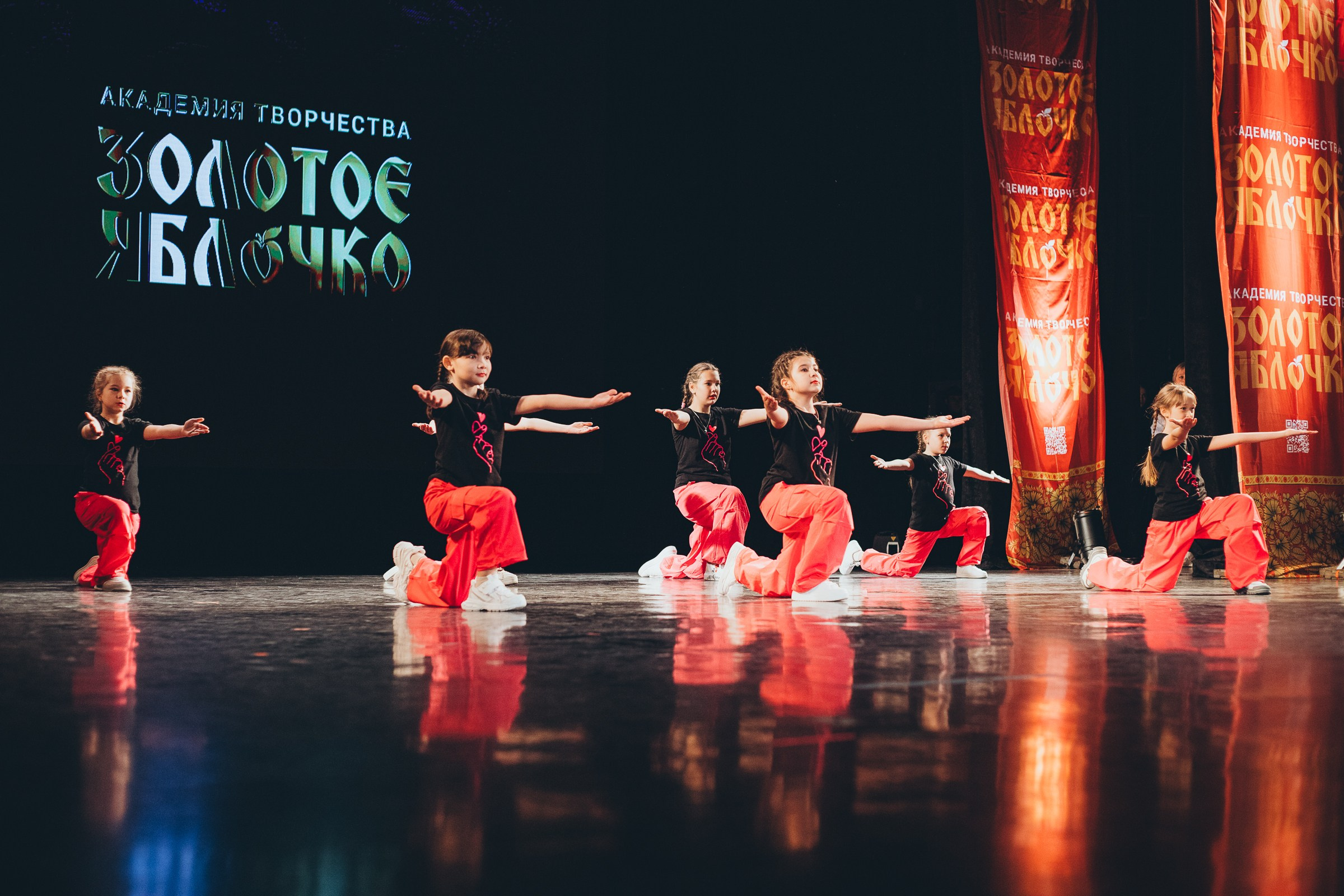 9 ноября, г. Екатеринбург. Золотое яблочко