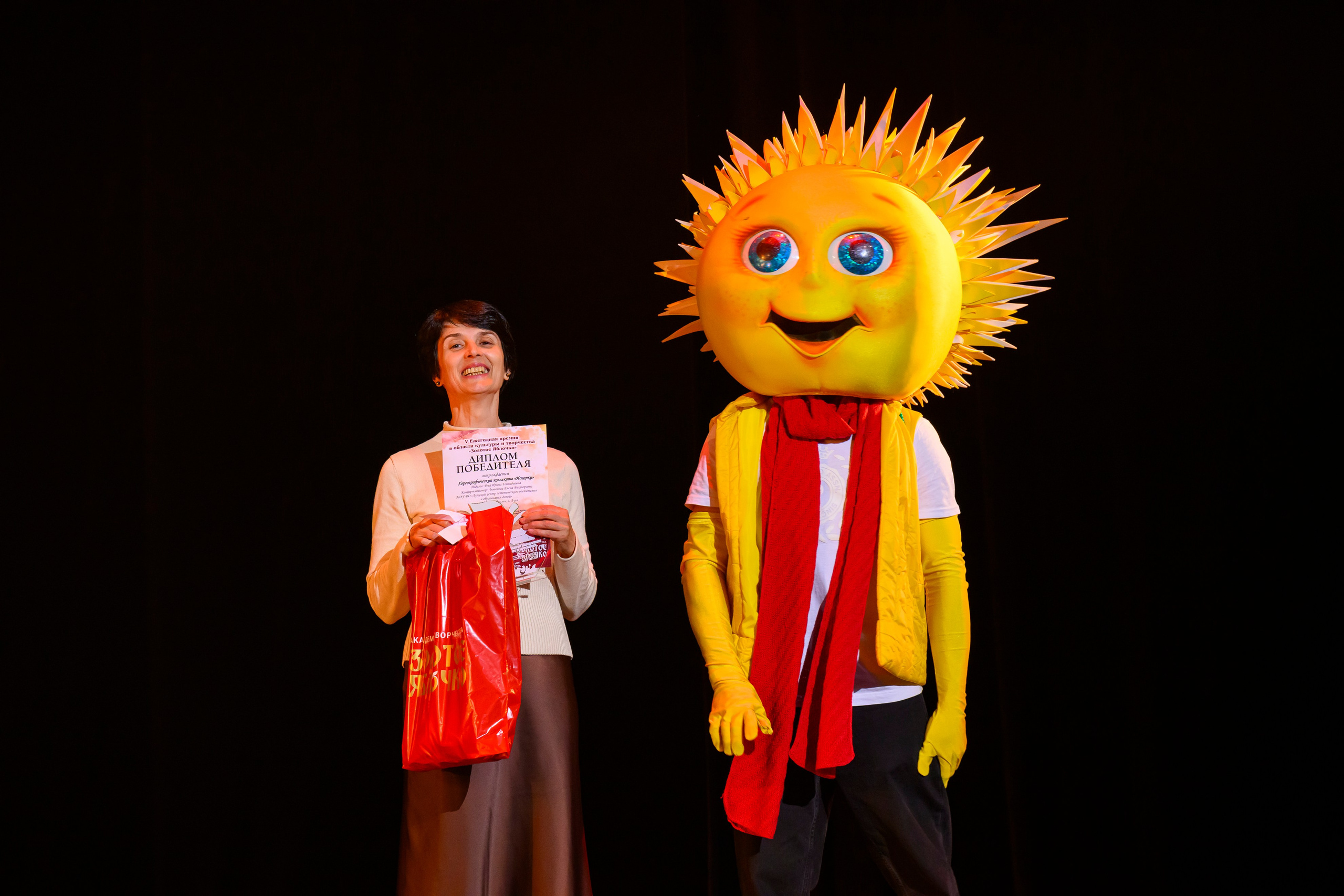 23 апреля, часть 1, БКЗ Октябрьский, г. Санкт-Петербург. Золотое яблочко